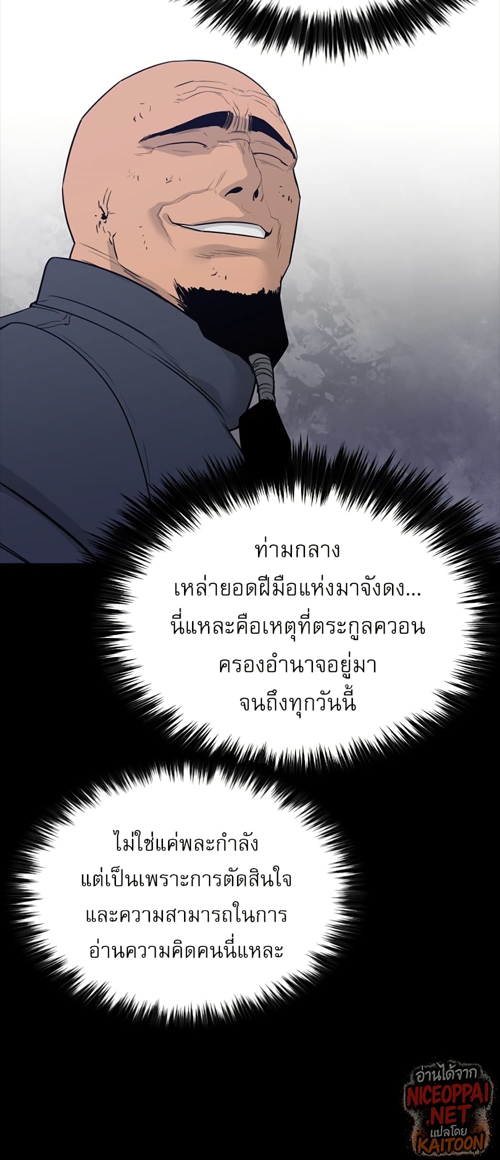VS page 60