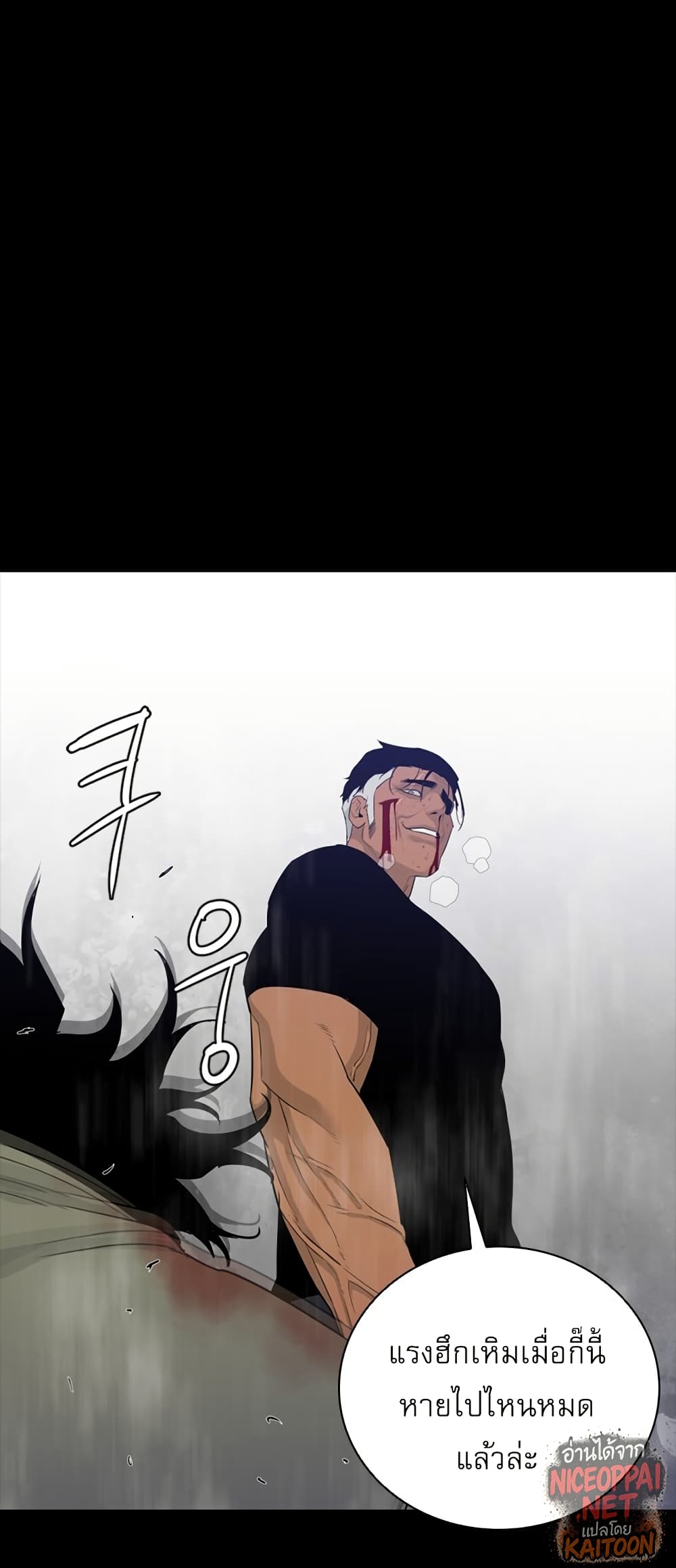 VS page 67