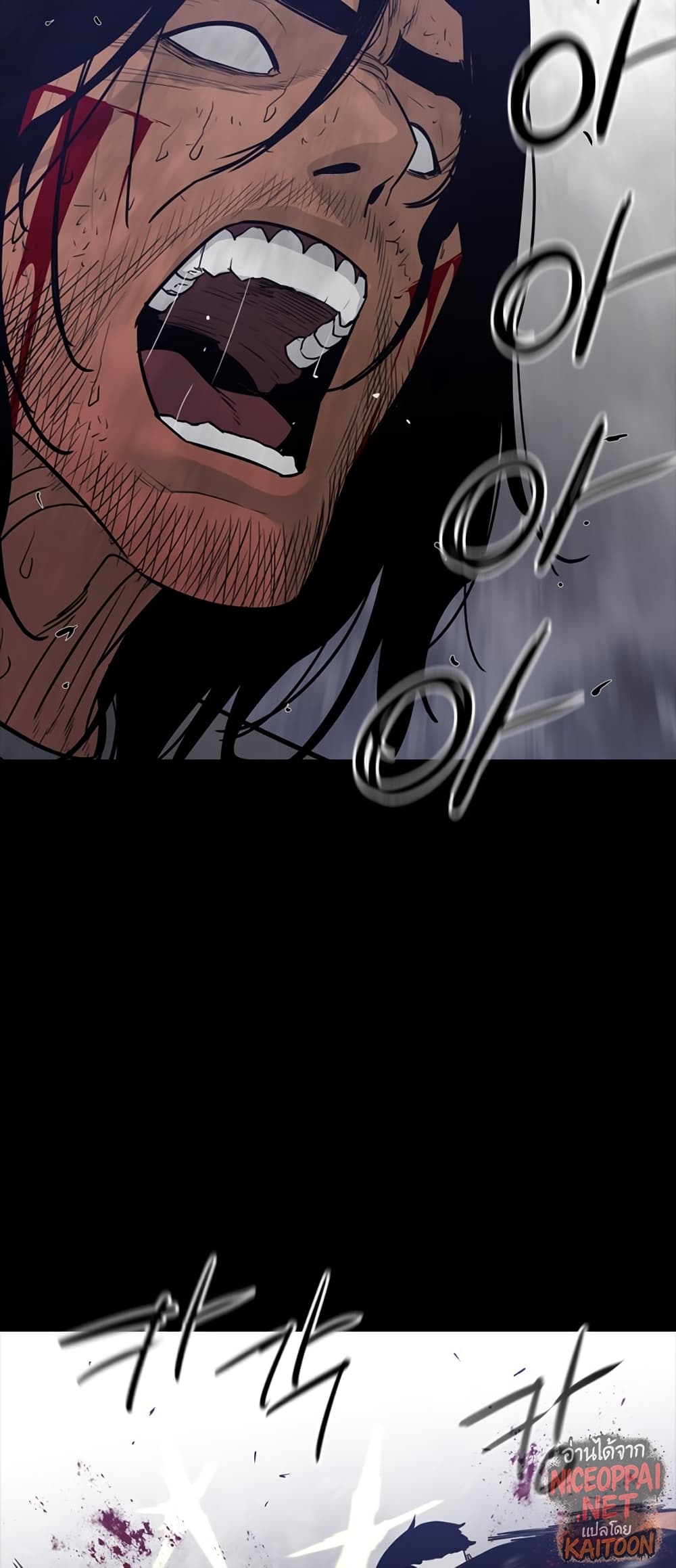 VS page 69