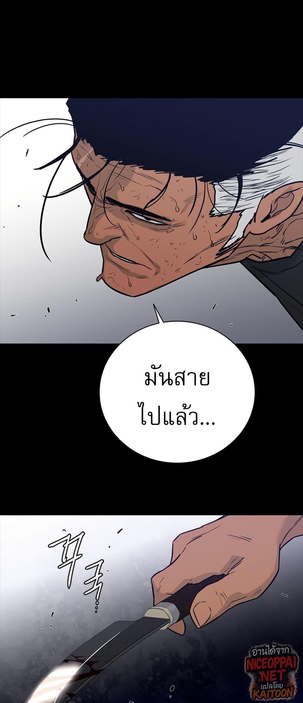 VS page 73