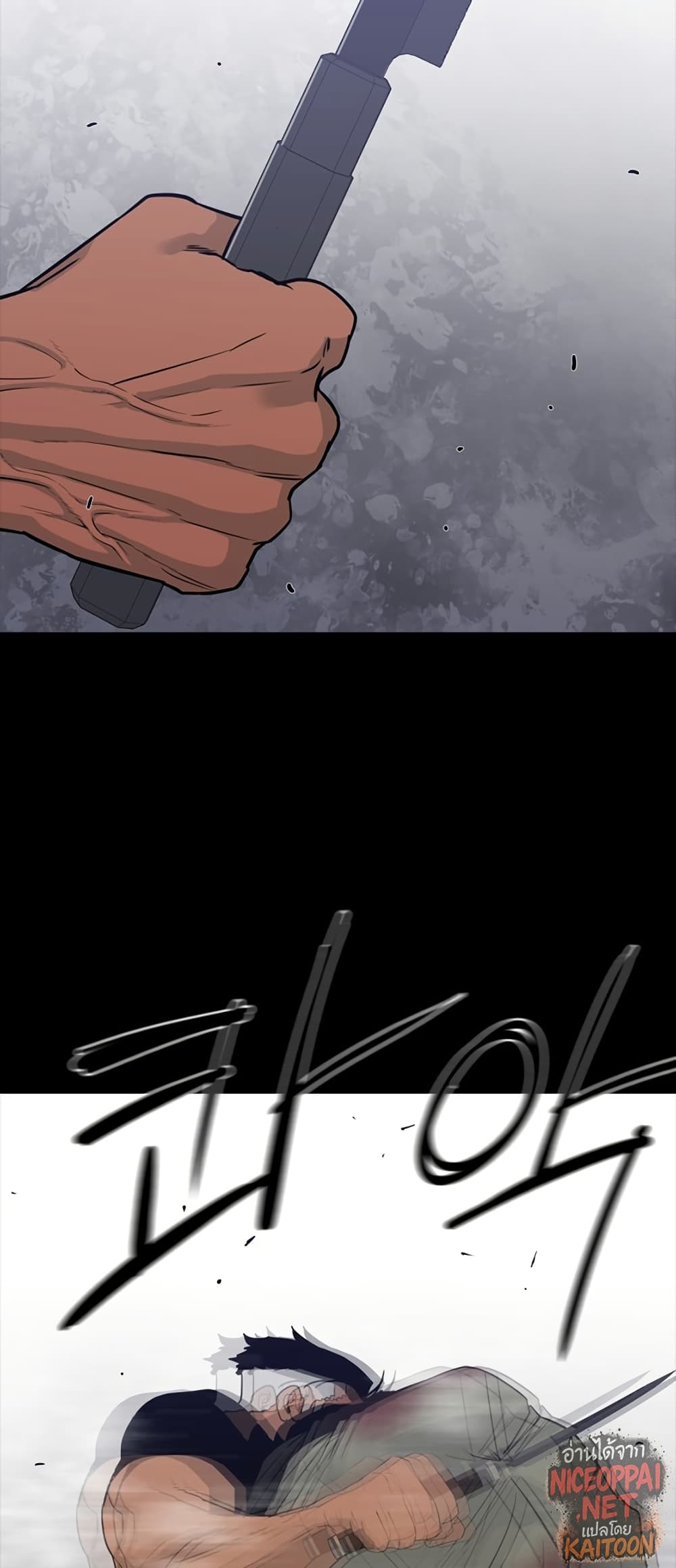 VS page 77