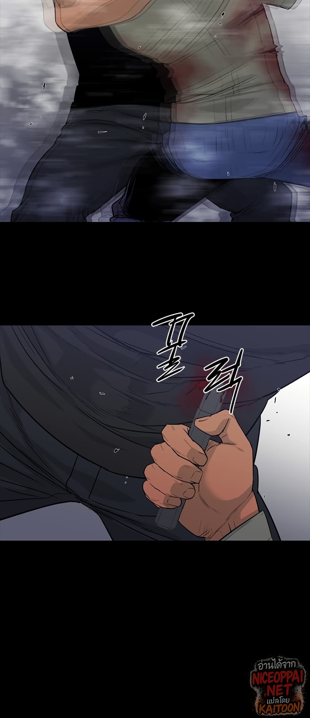 VS page 78