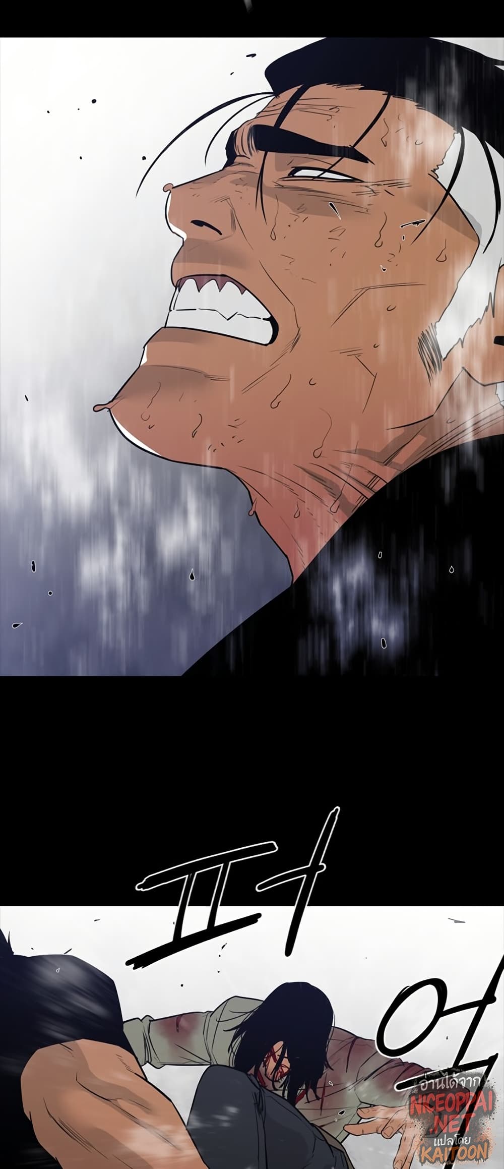 VS page 9