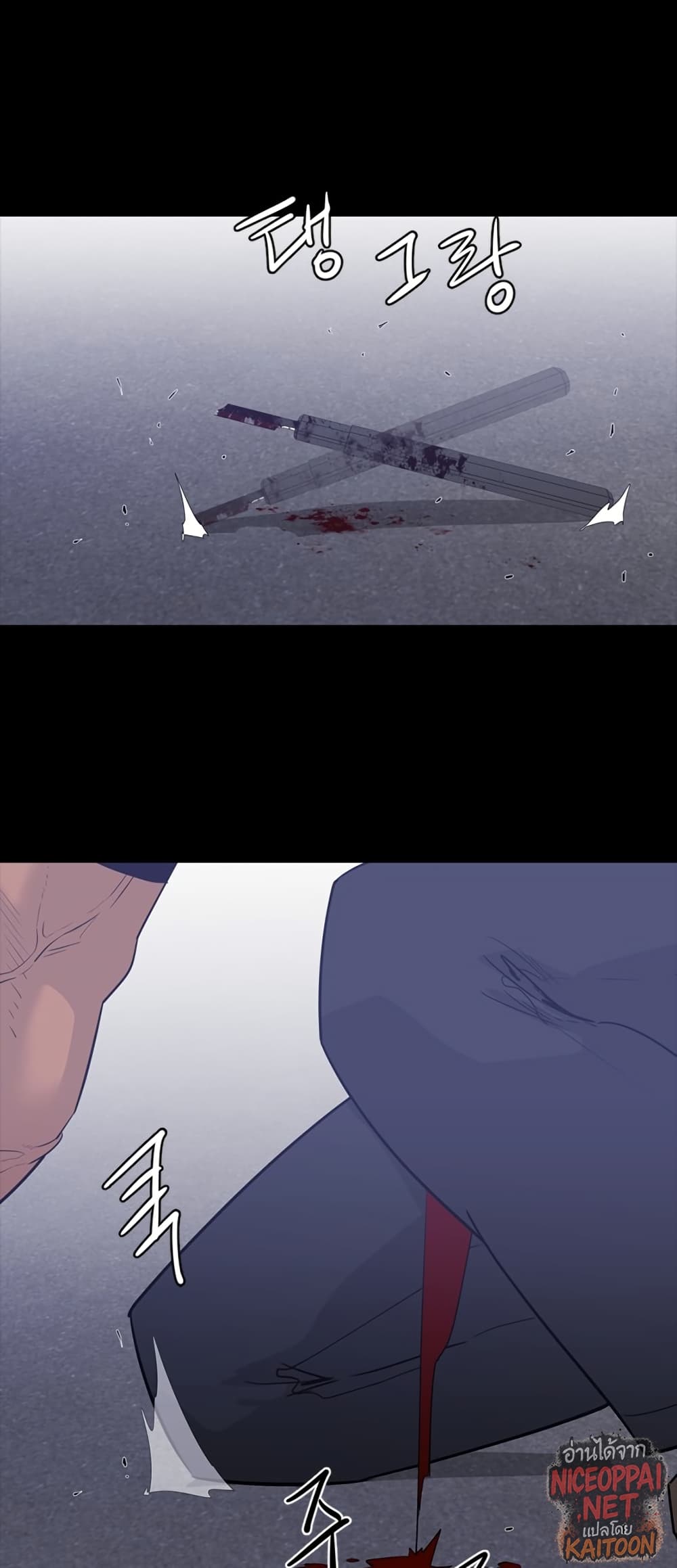 VS page 11
