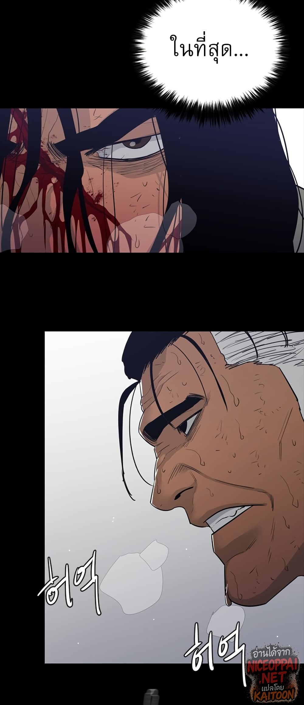 VS page 13