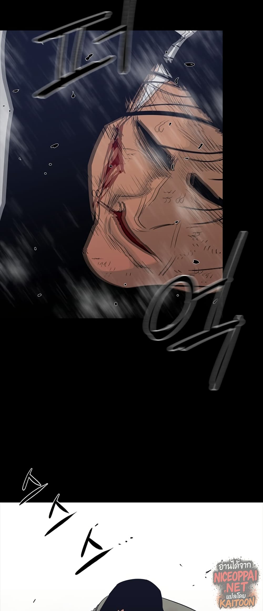 VS page 14
