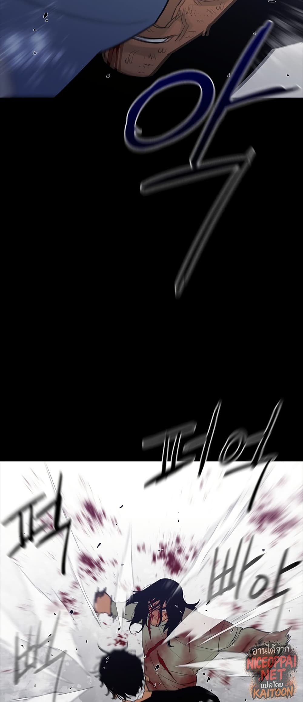VS page 16