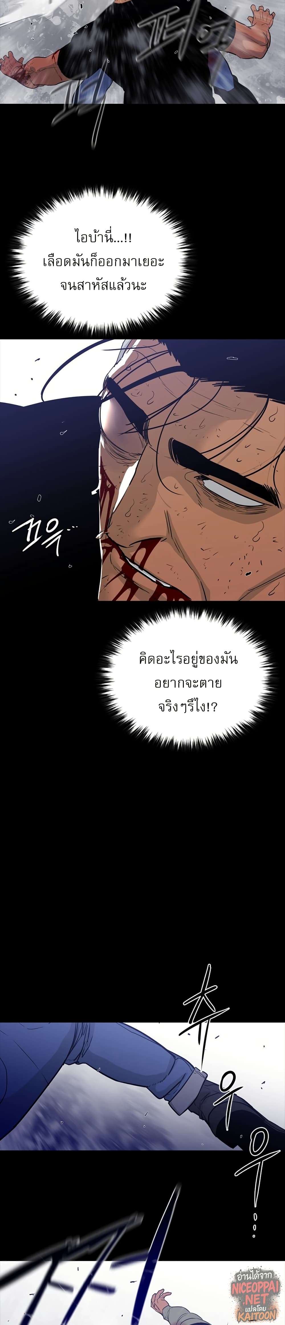 VS page 17