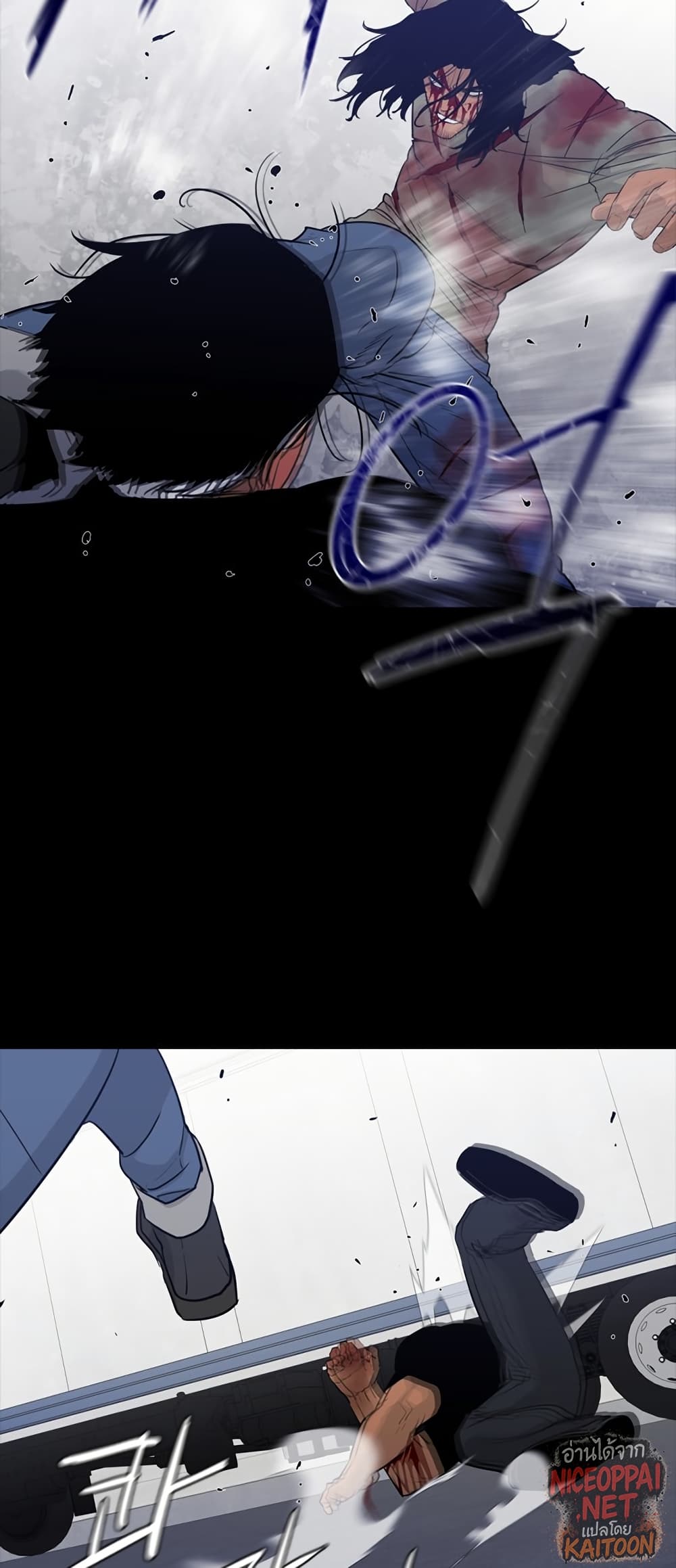 VS page 18