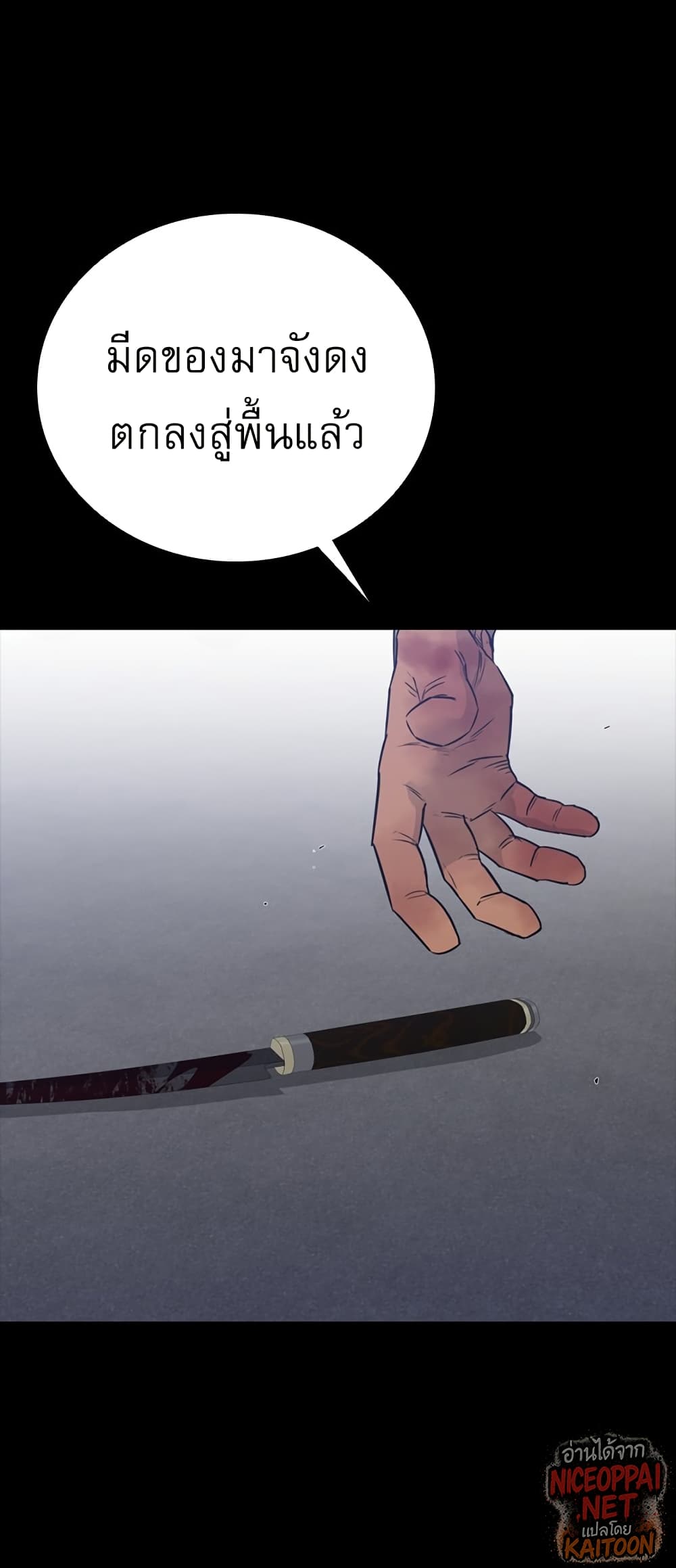 VS page 22