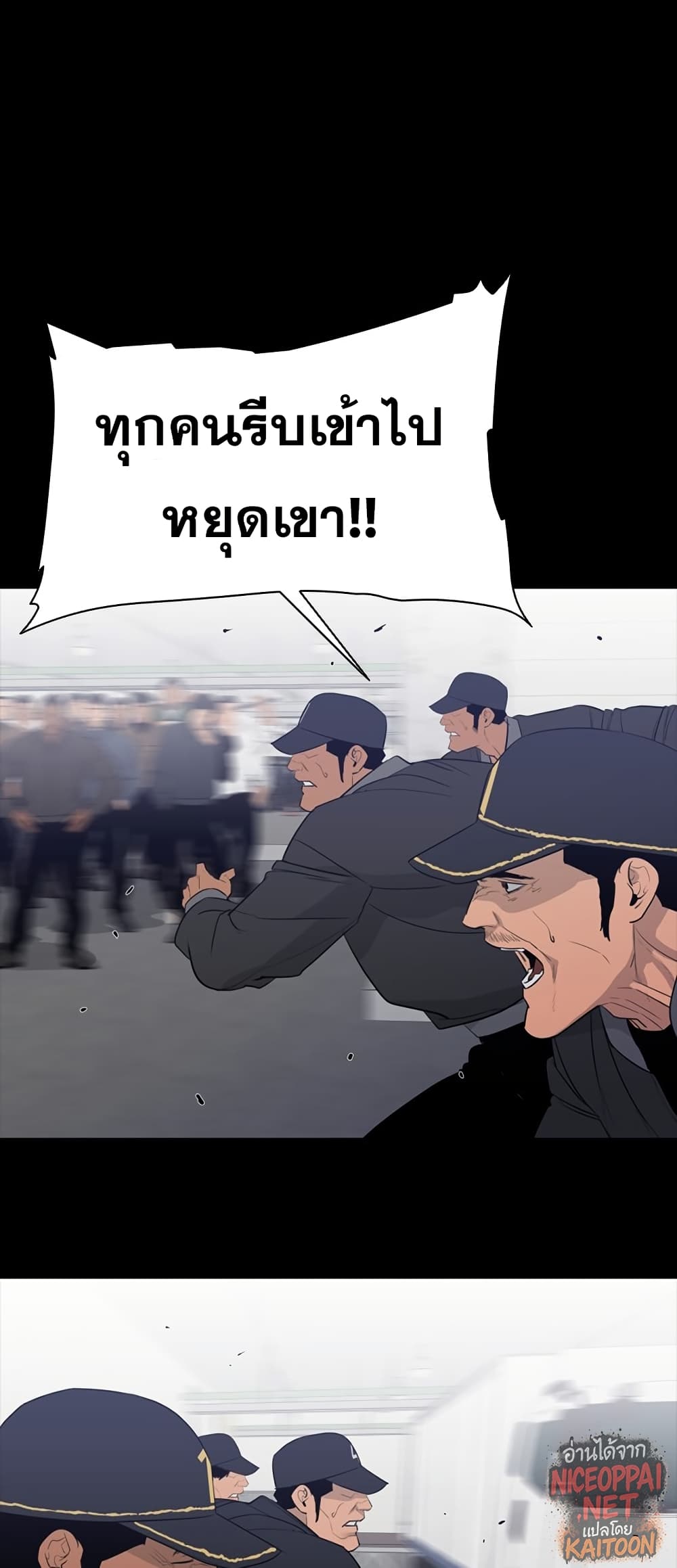 VS page 25