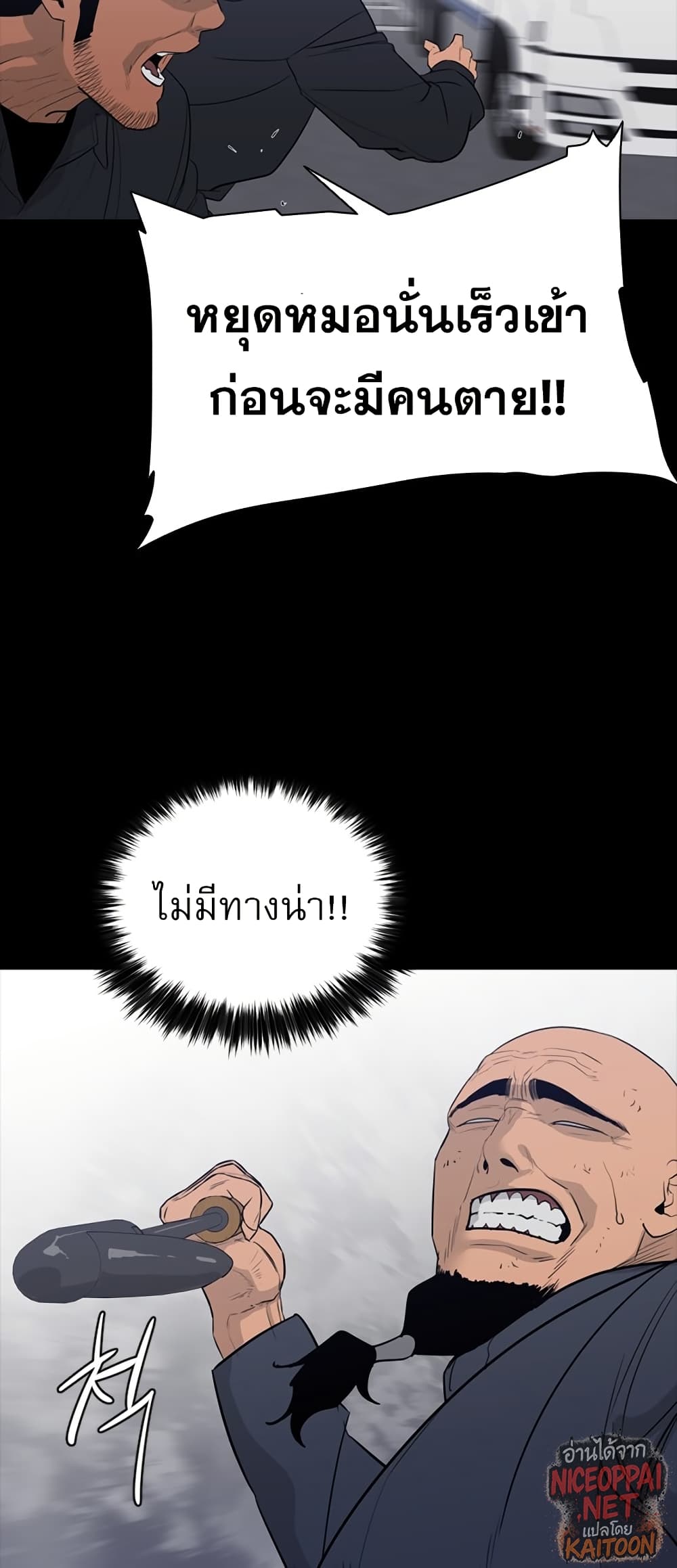 VS page 26