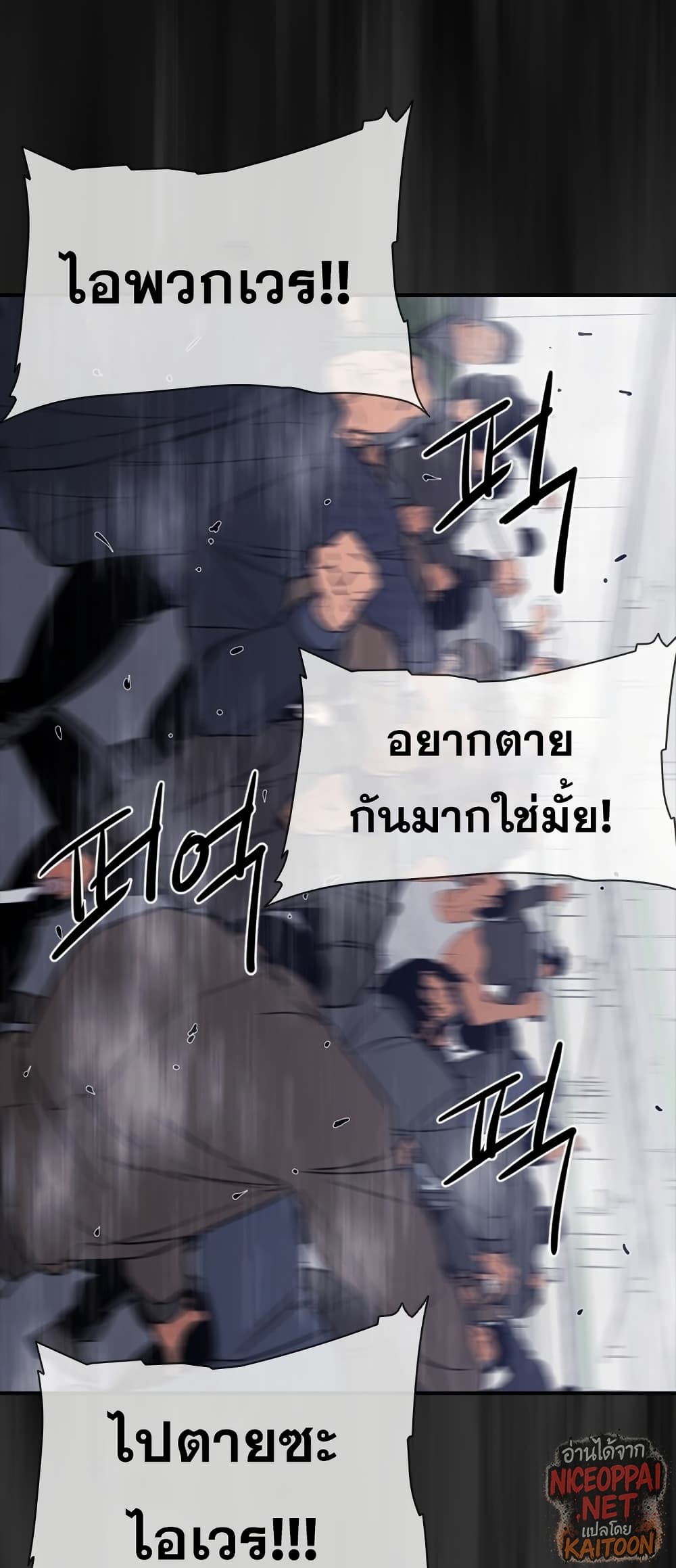 VS page 30