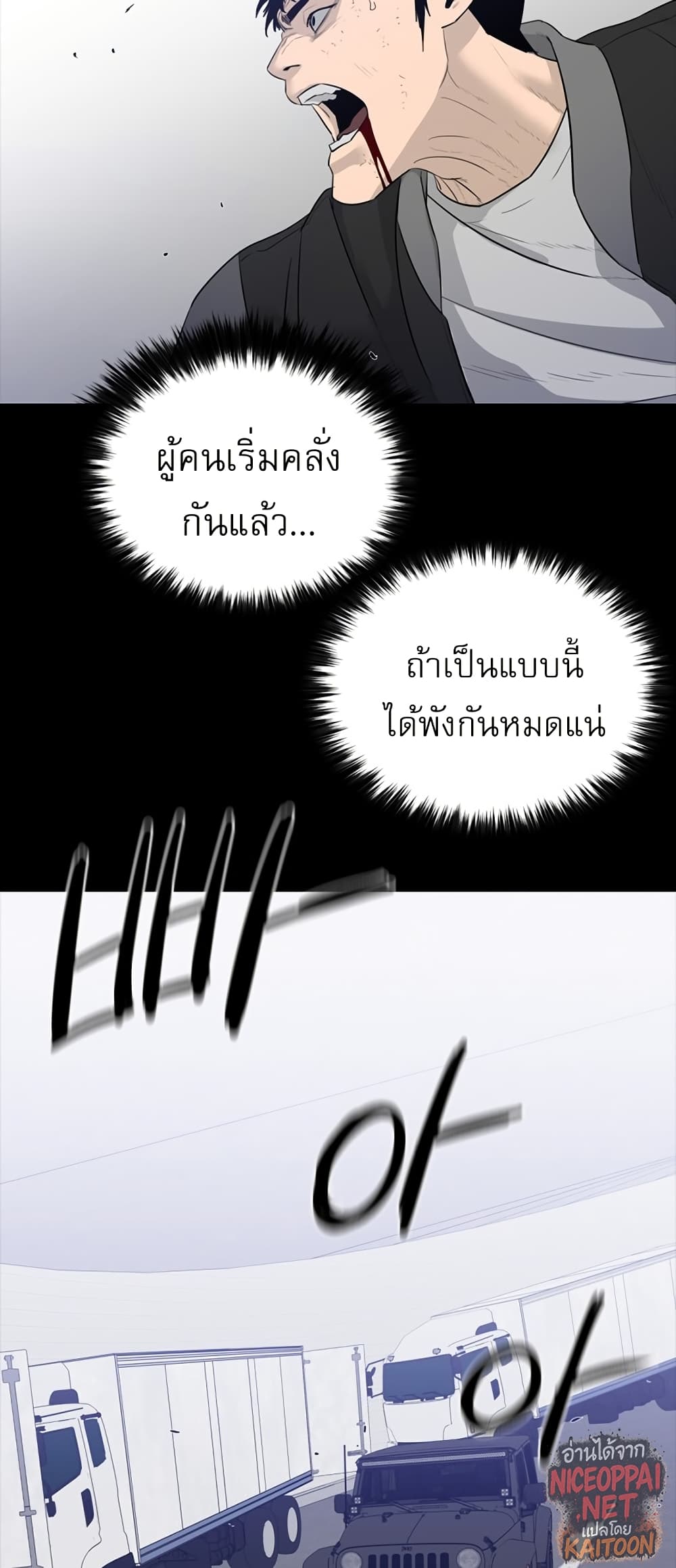 VS page 34