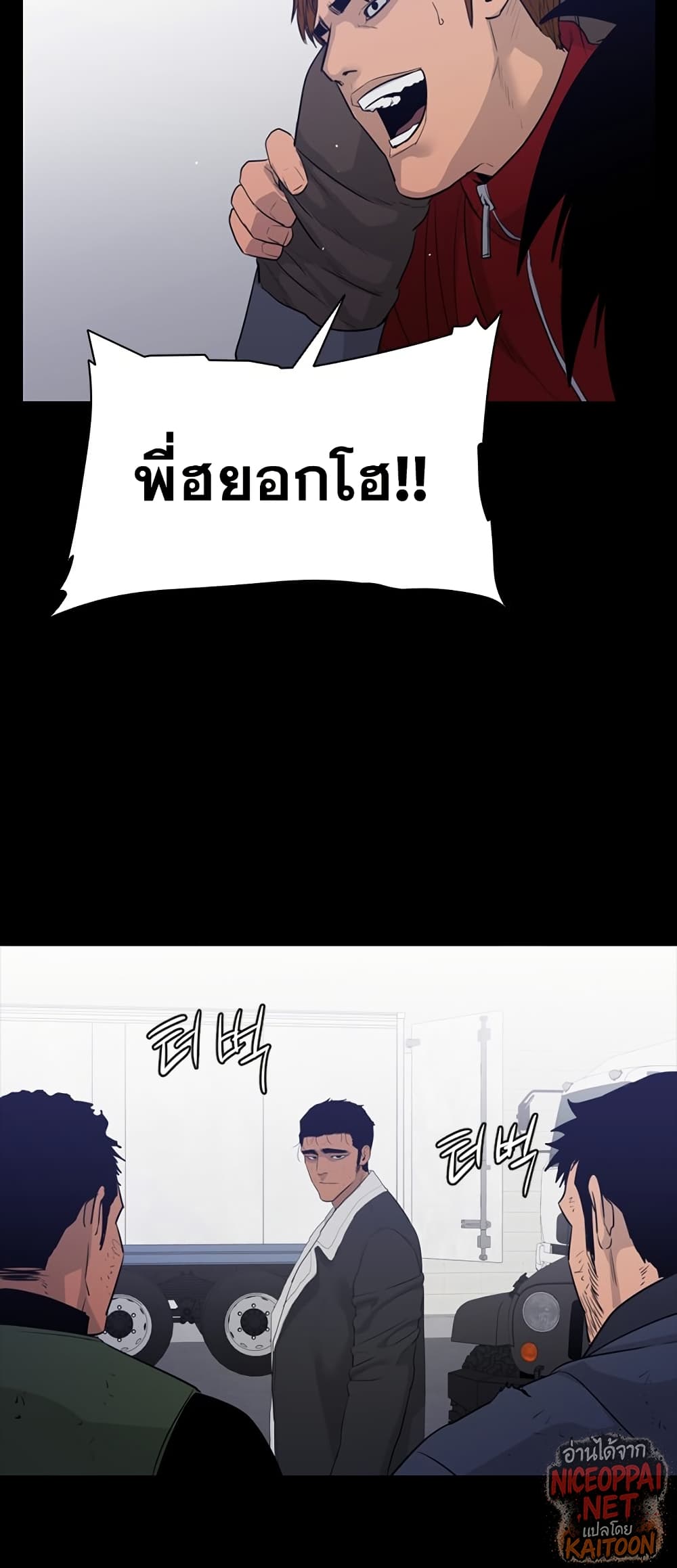 VS page 38