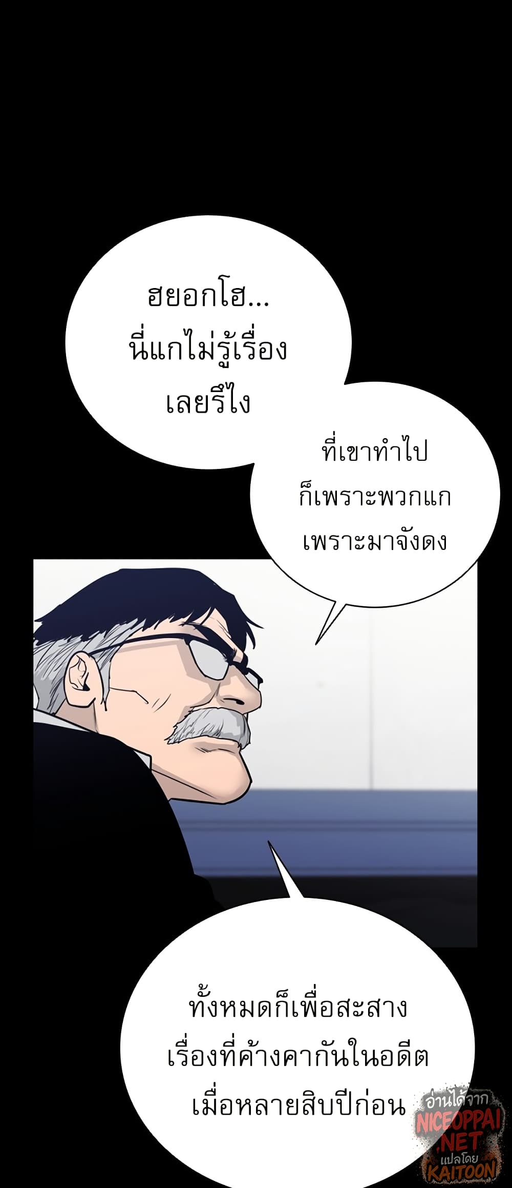 VS page 40