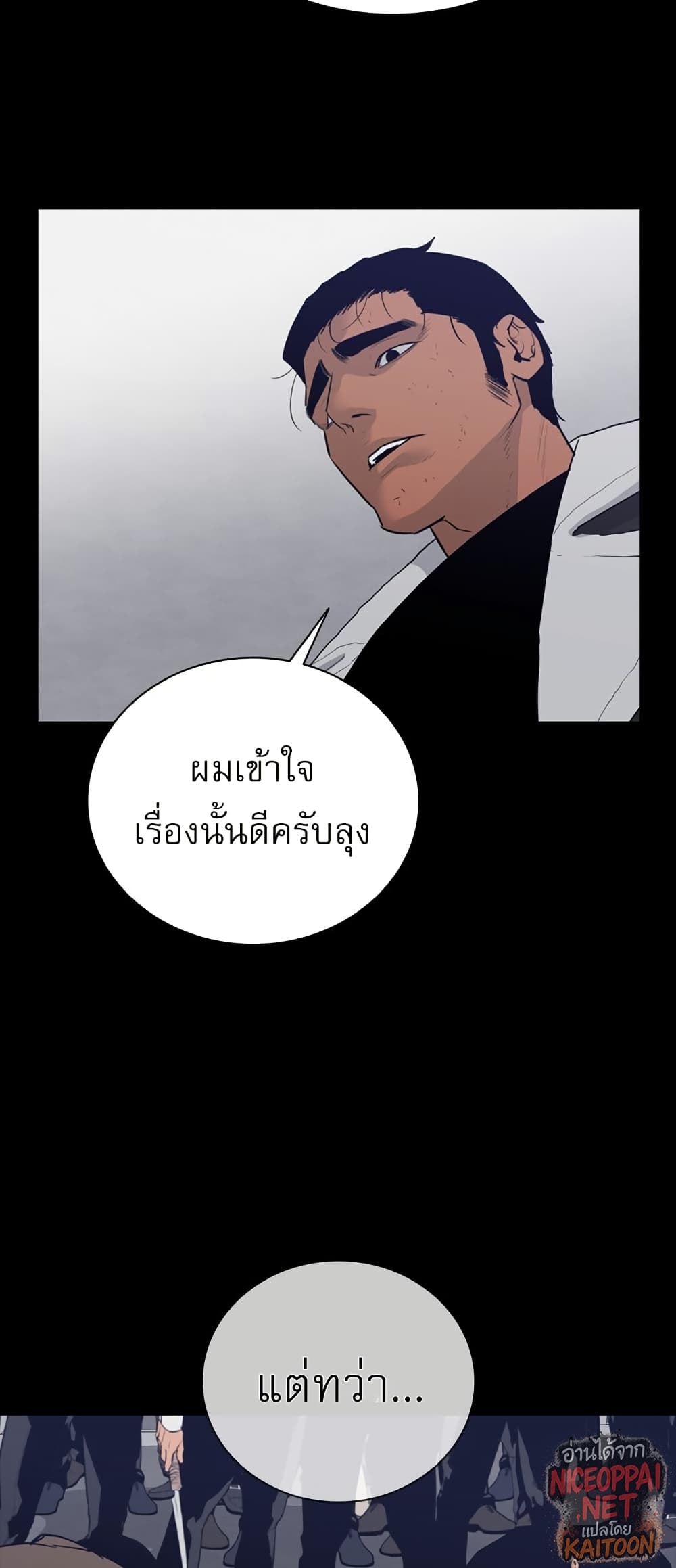 VS page 41