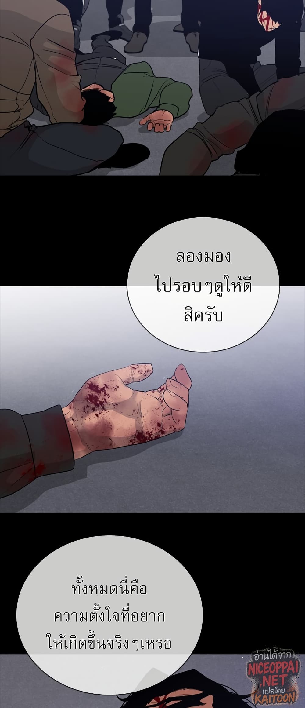 VS page 42