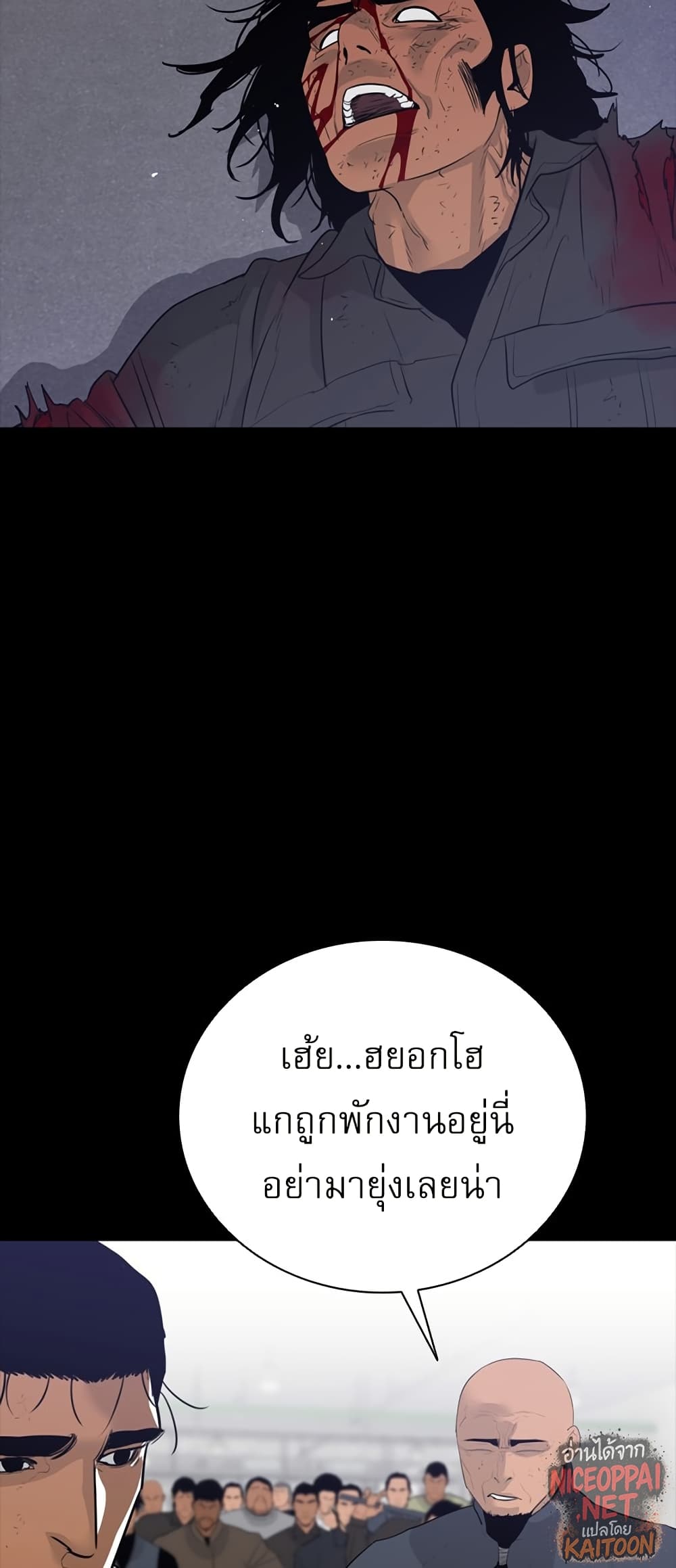 VS page 43