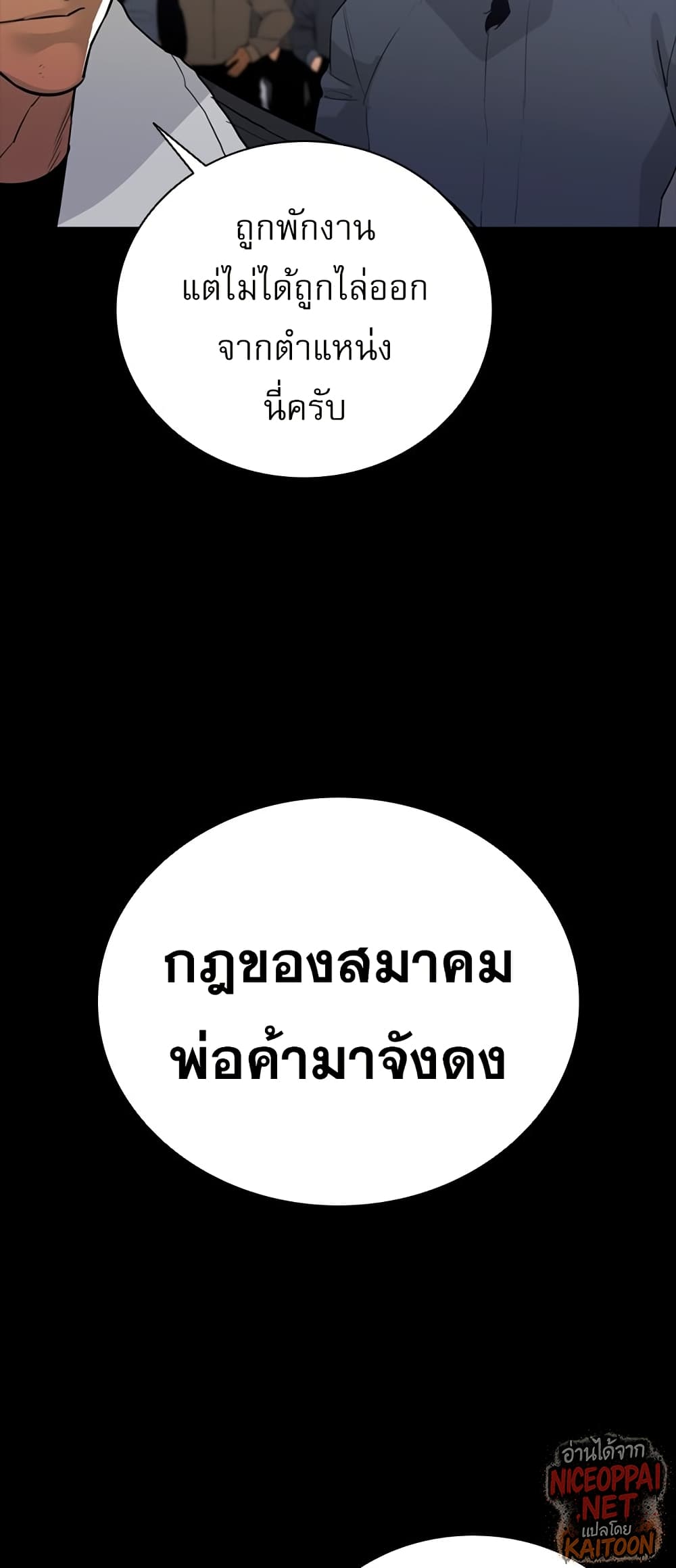 VS page 44