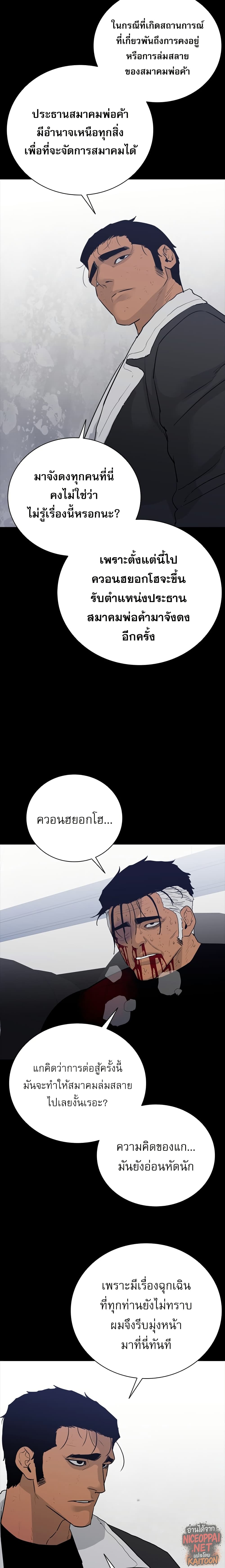 VS page 45