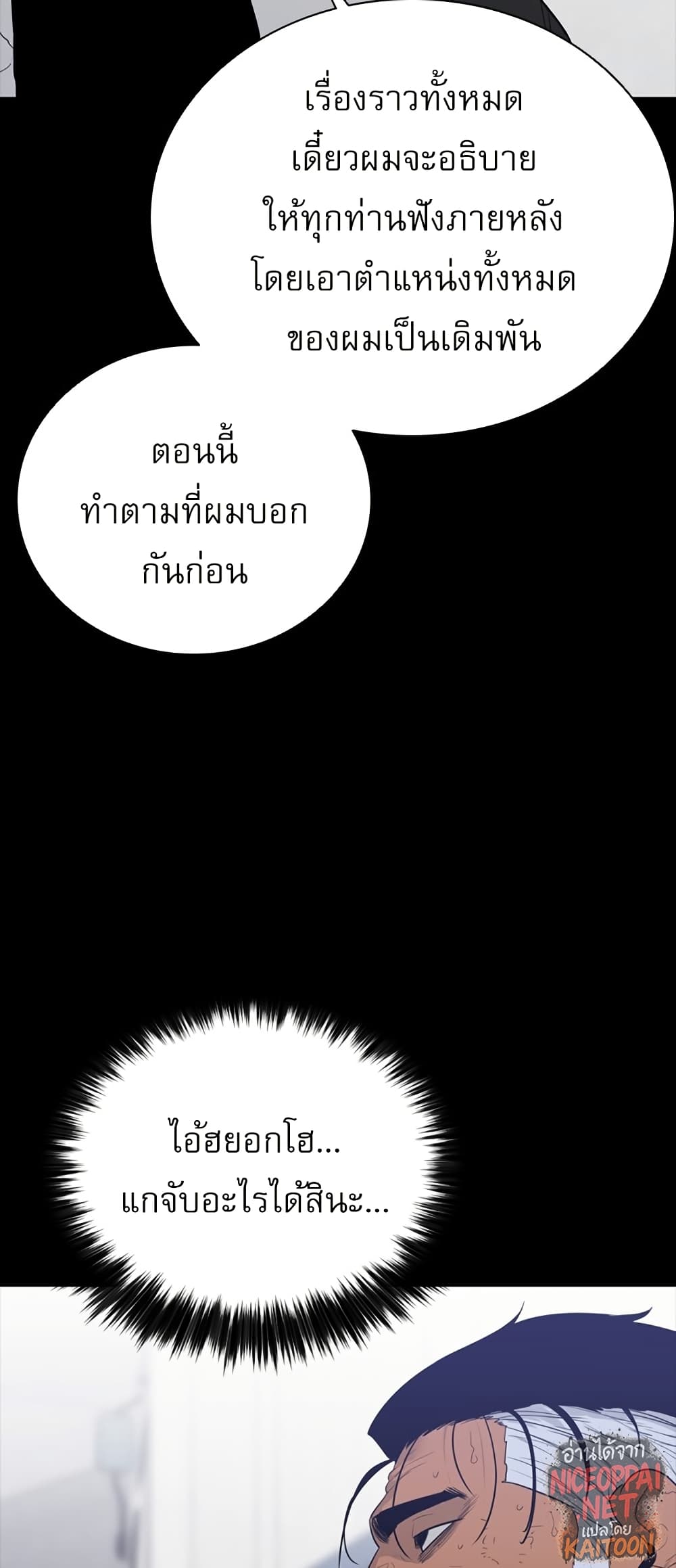 VS page 46