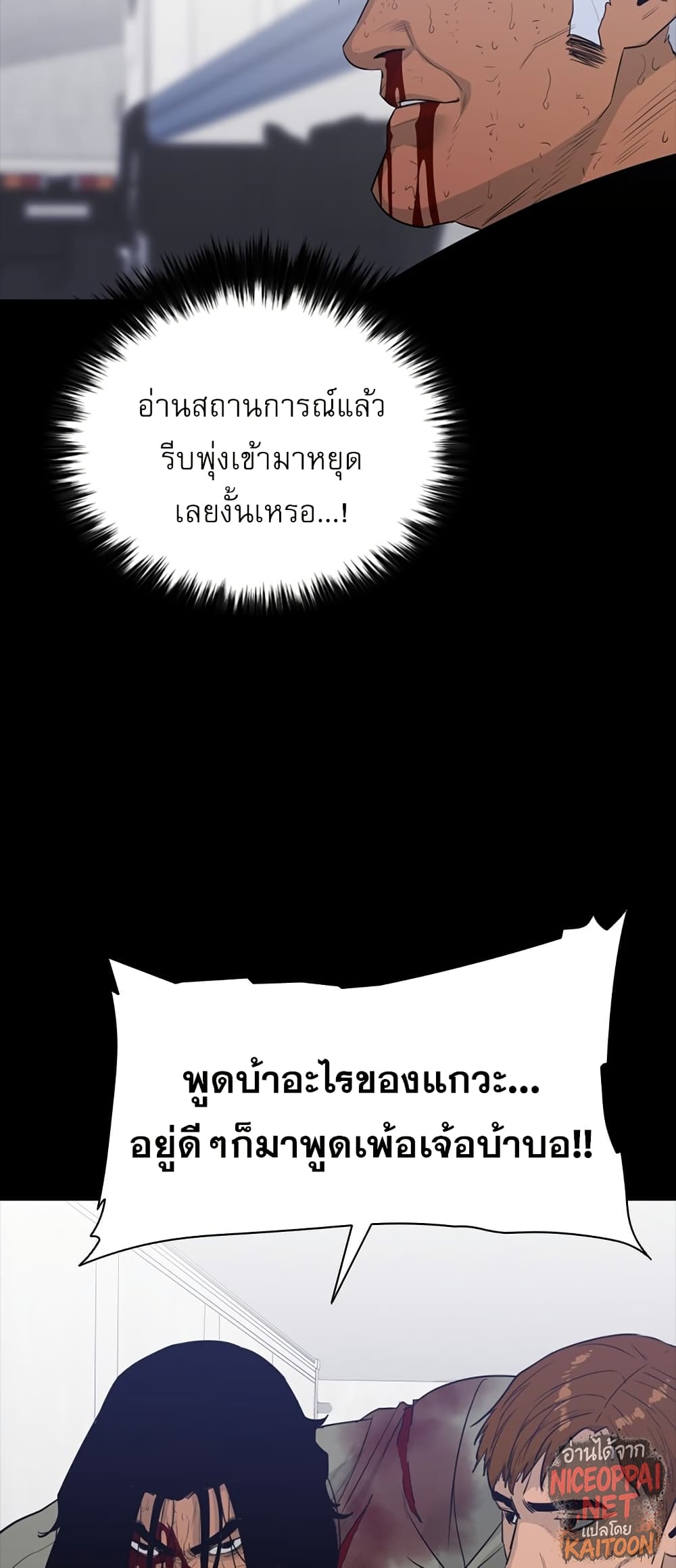 VS page 47