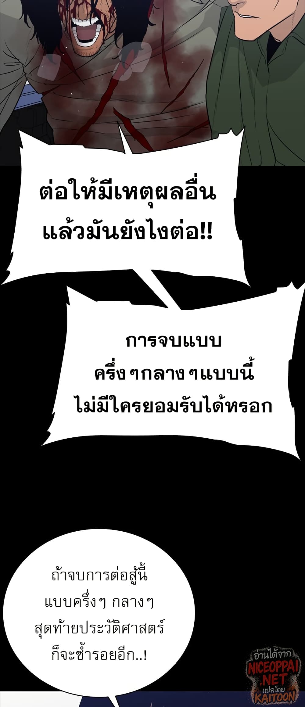 VS page 48