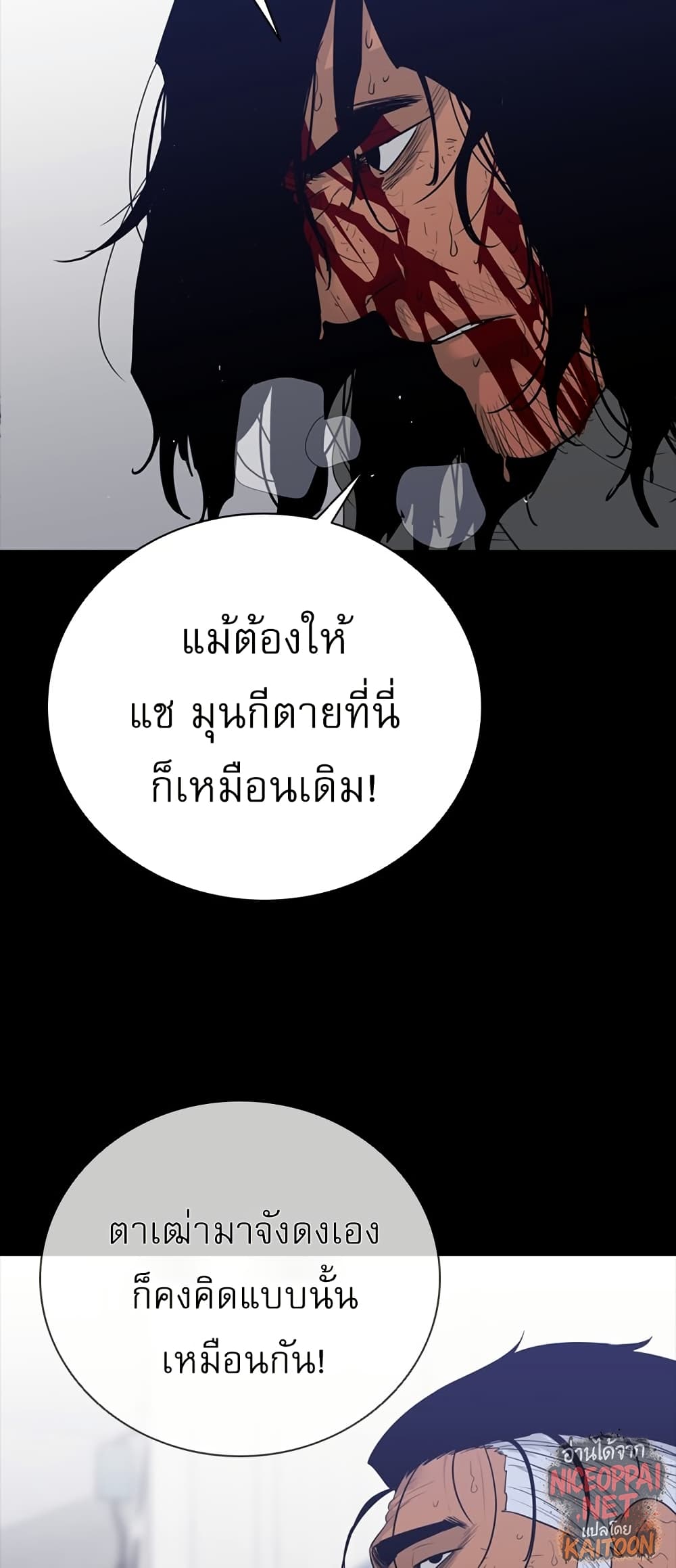 VS page 49