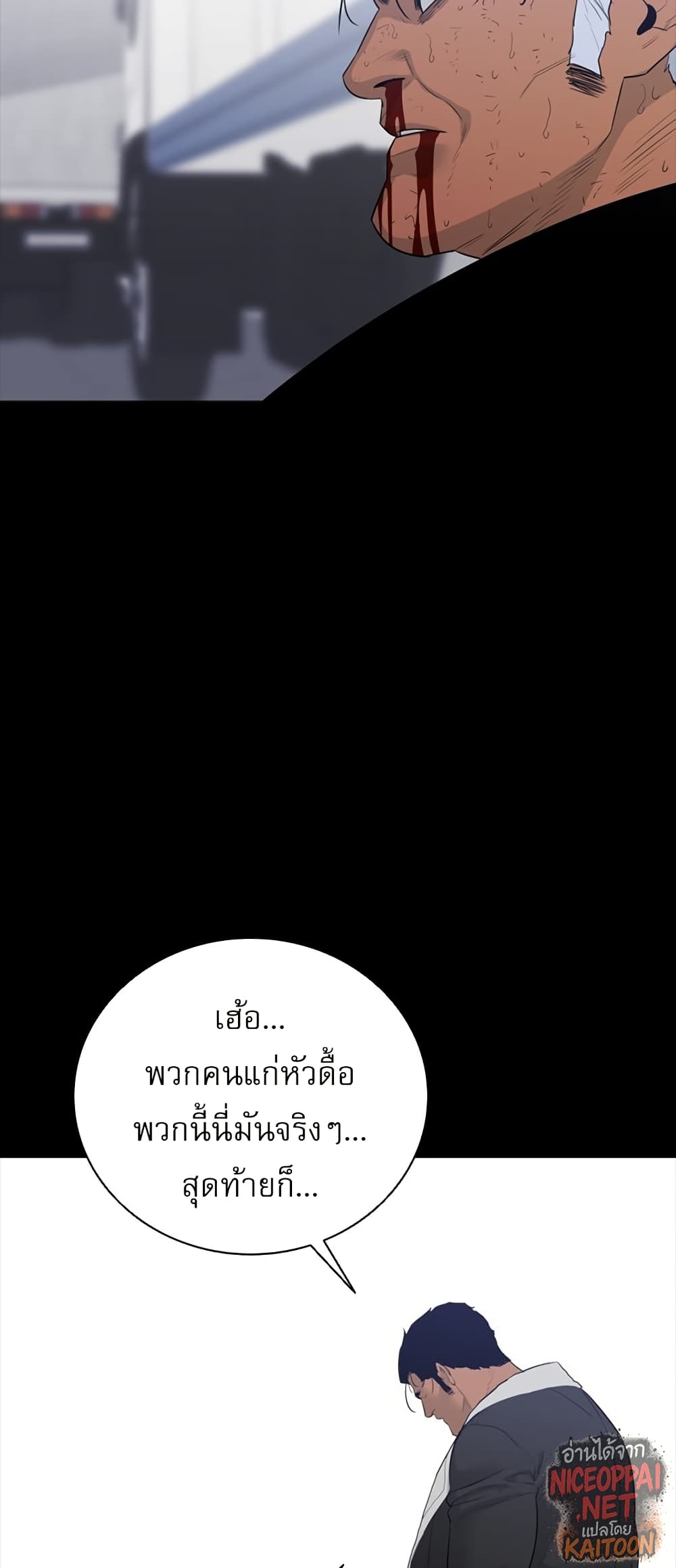 VS page 50