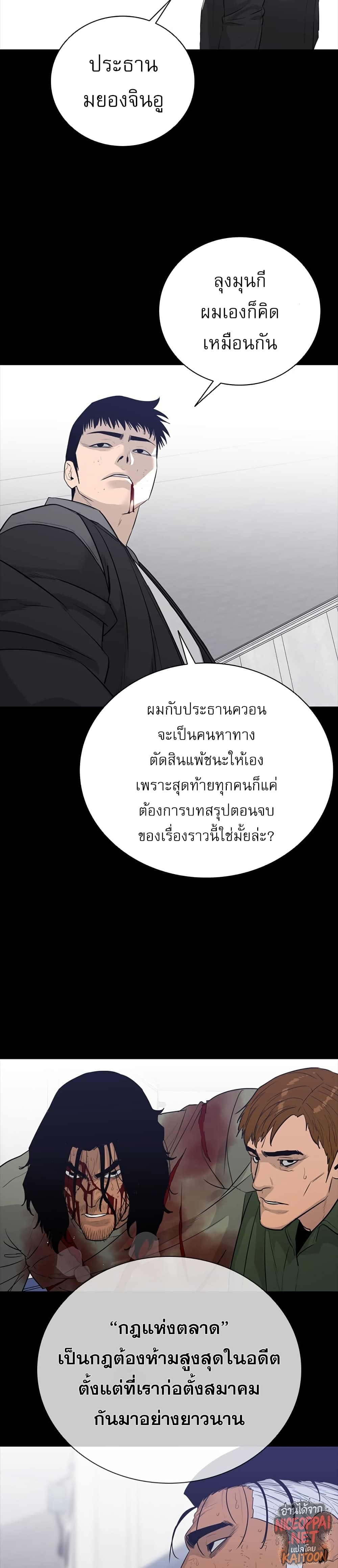 VS page 51