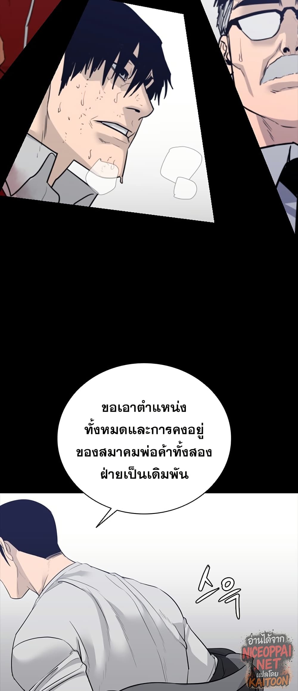 VS page 53