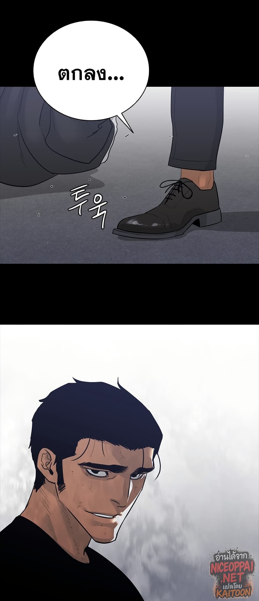 VS page 55
