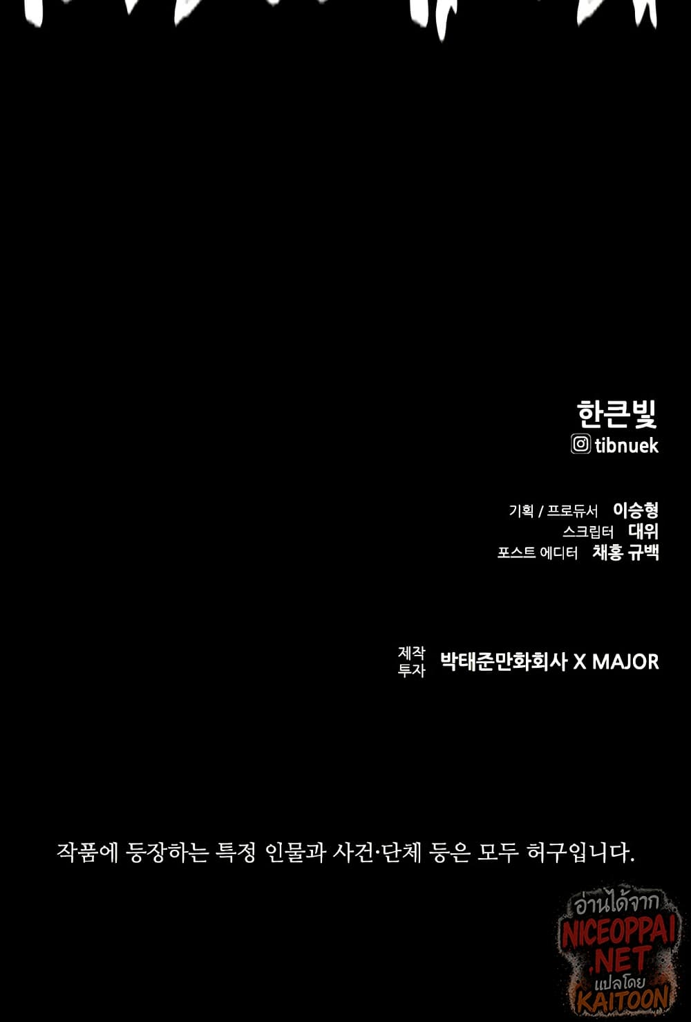 VS page 57