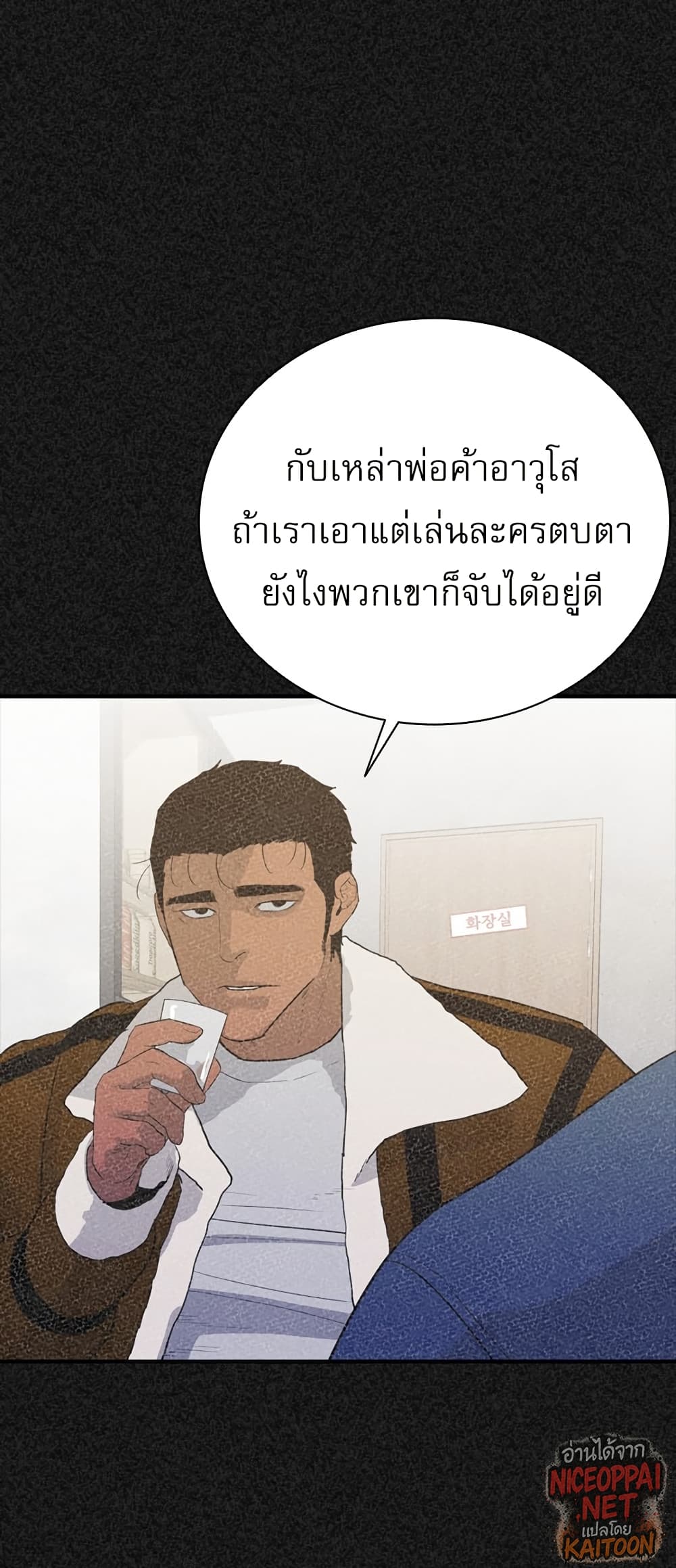 VS page 5