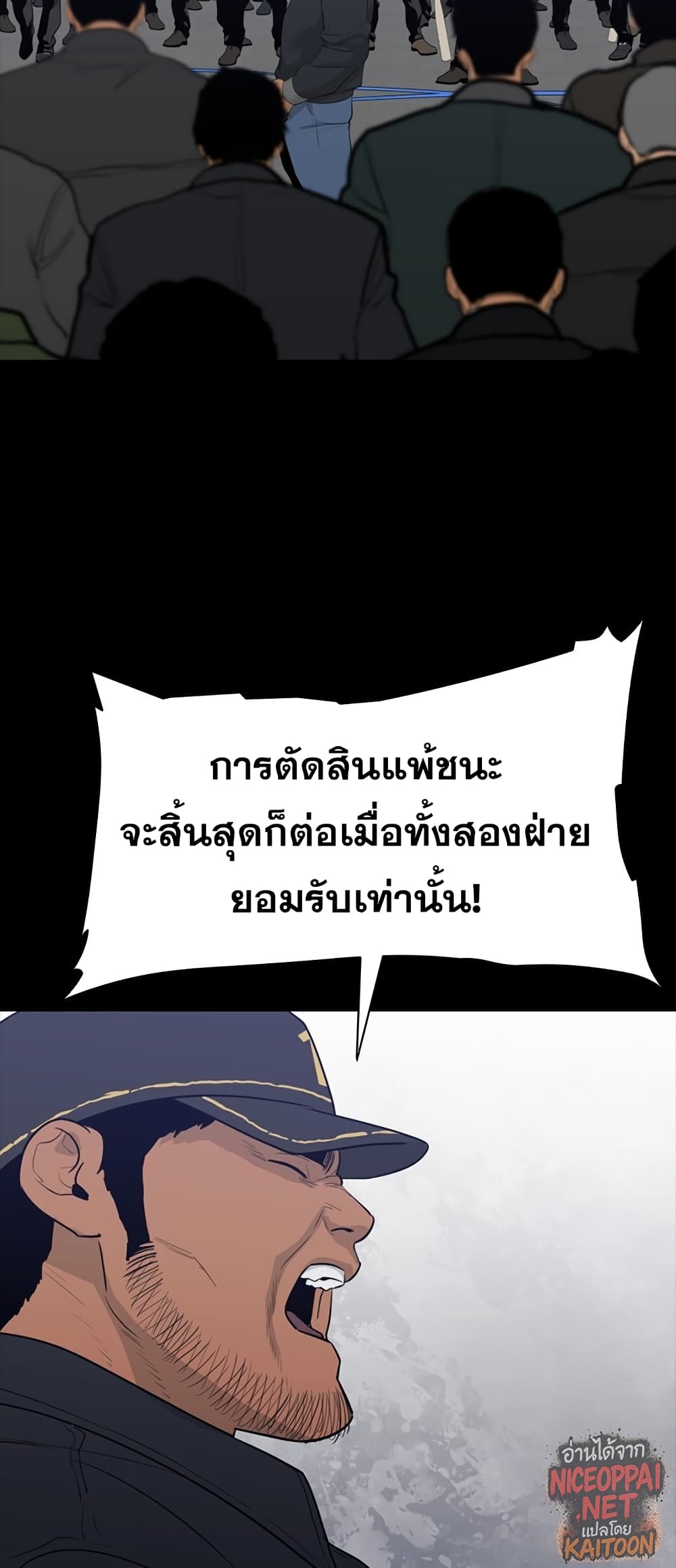 VS page 11