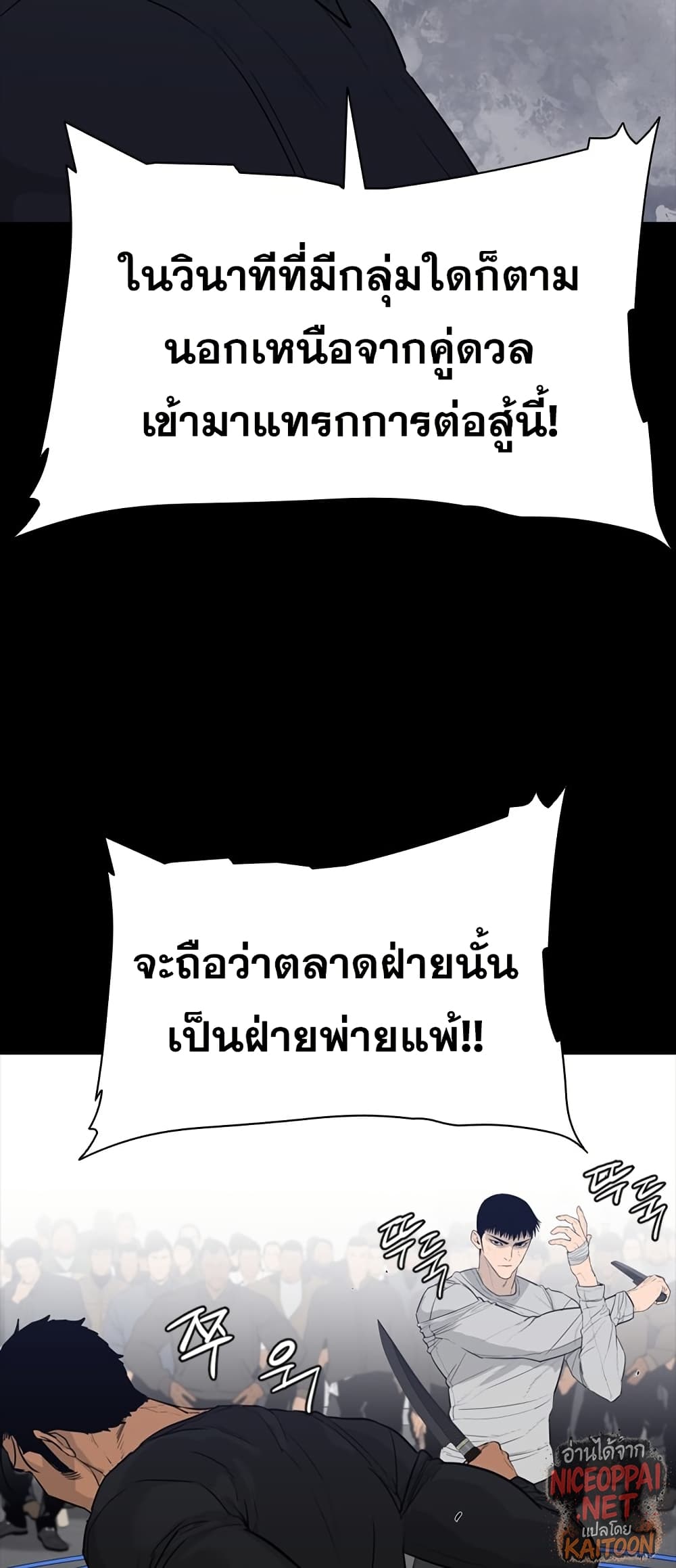 VS page 12