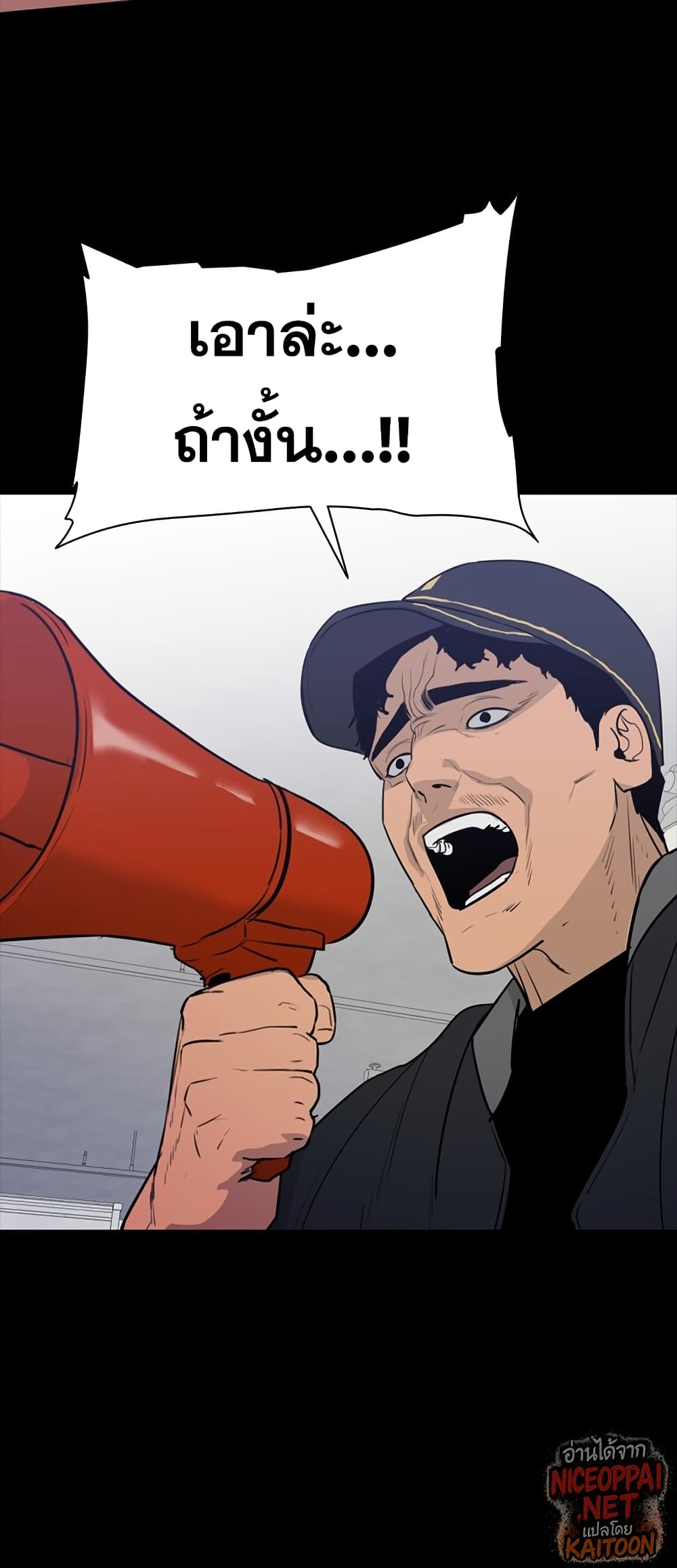 VS page 14