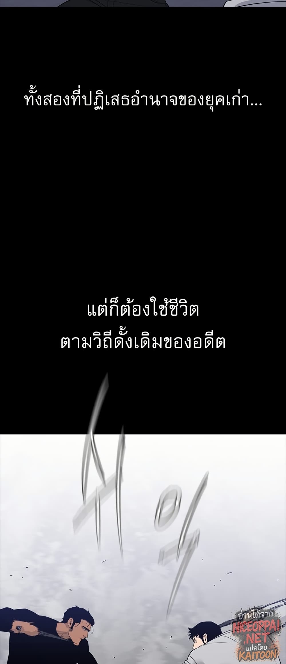 VS page 18