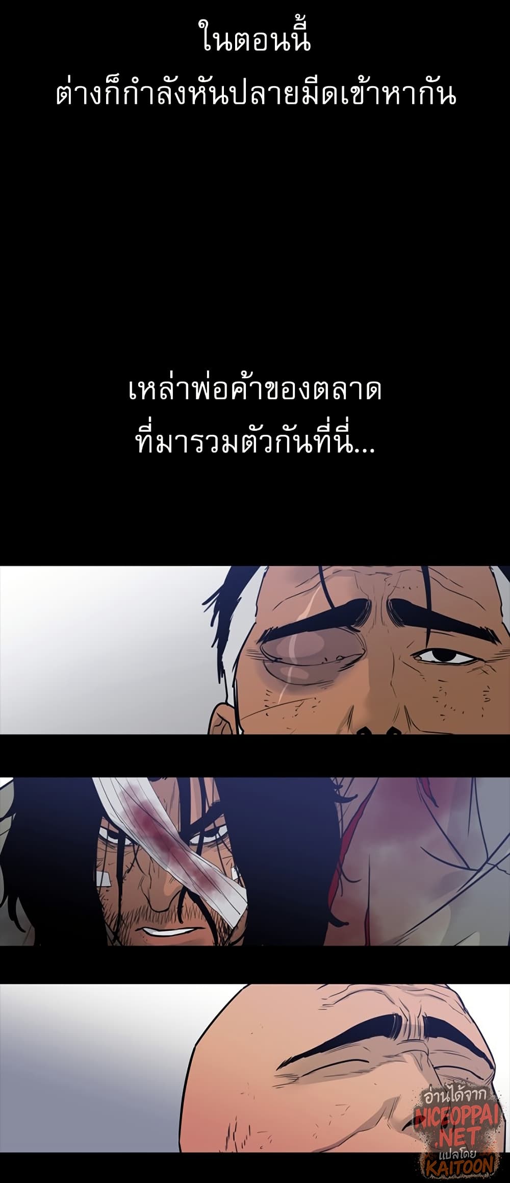 VS page 20