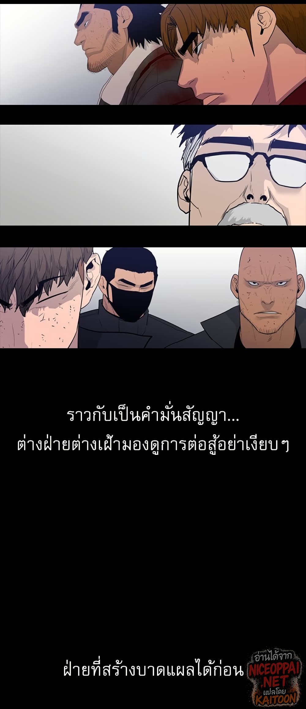 VS page 21