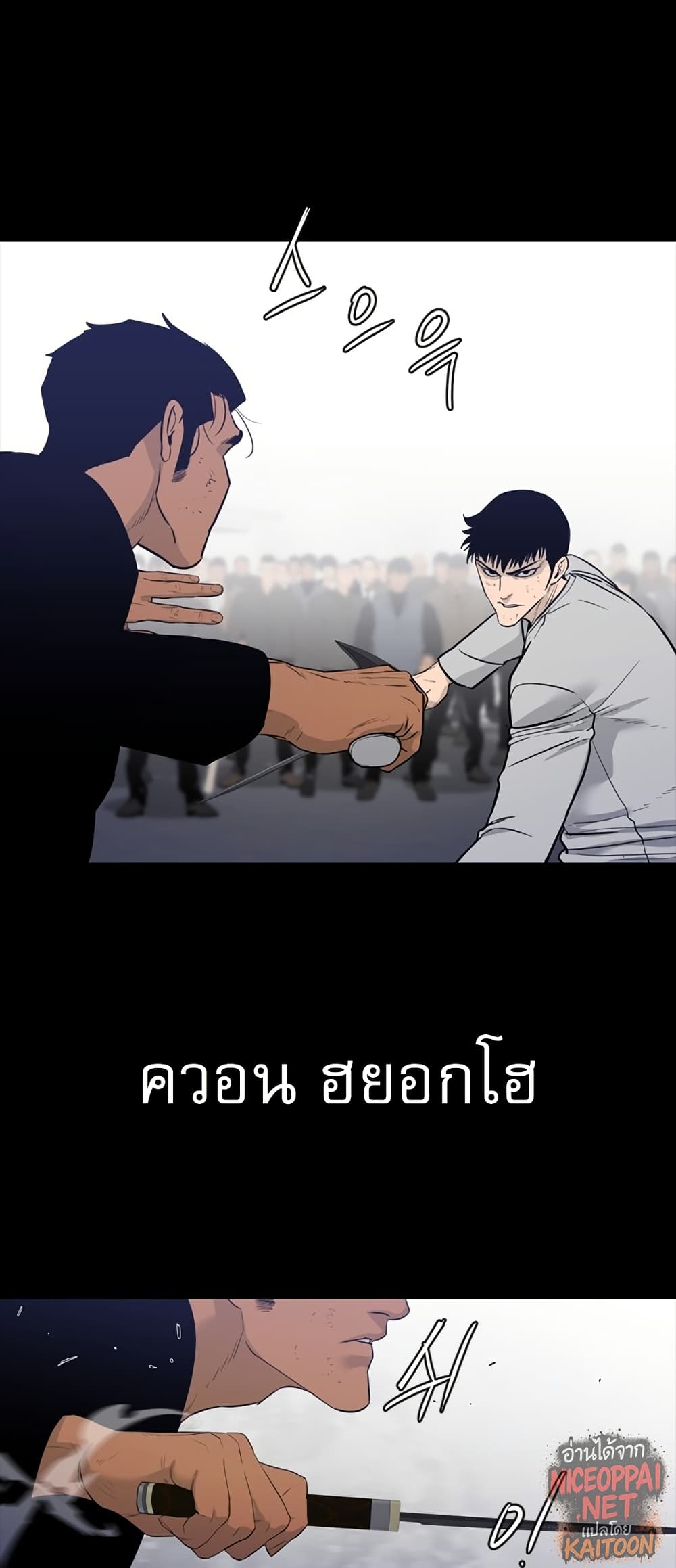 VS page 22
