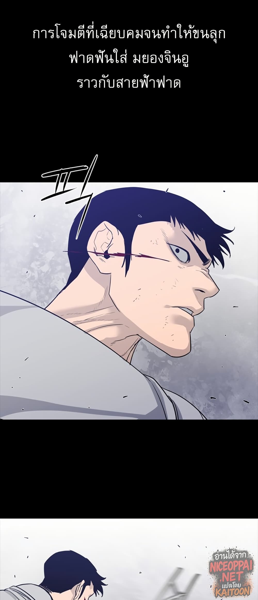 VS page 24
