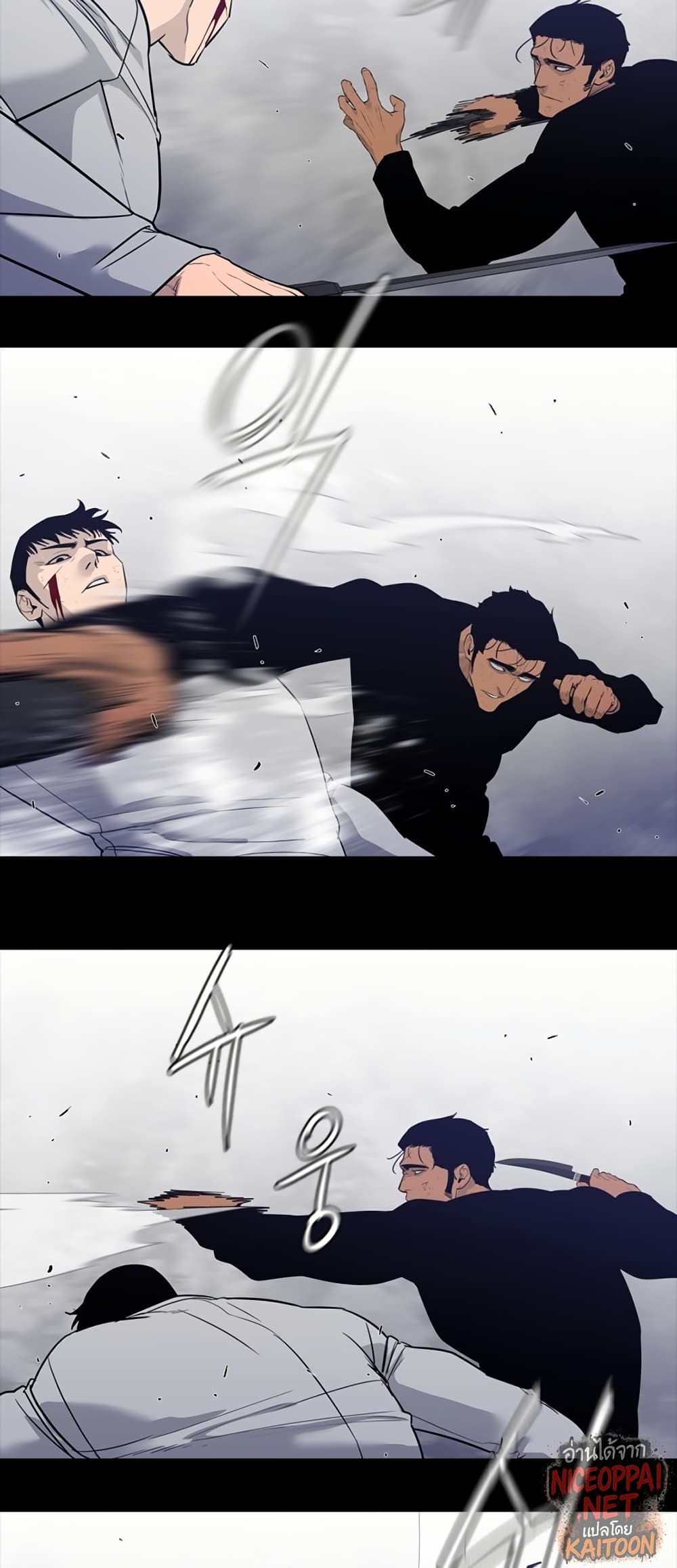 VS page 25