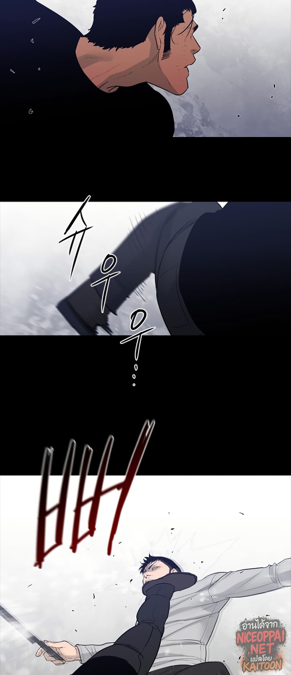 VS page 29
