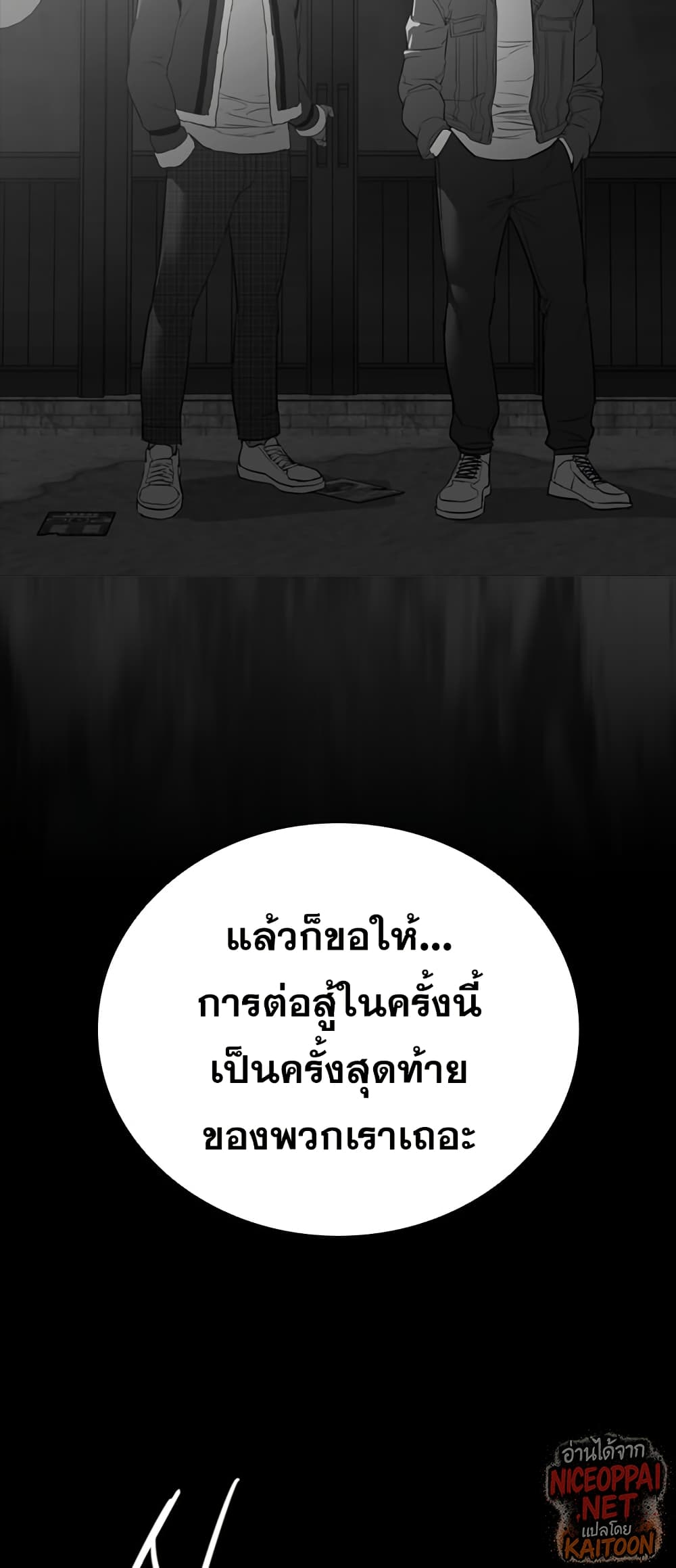 VS page 37