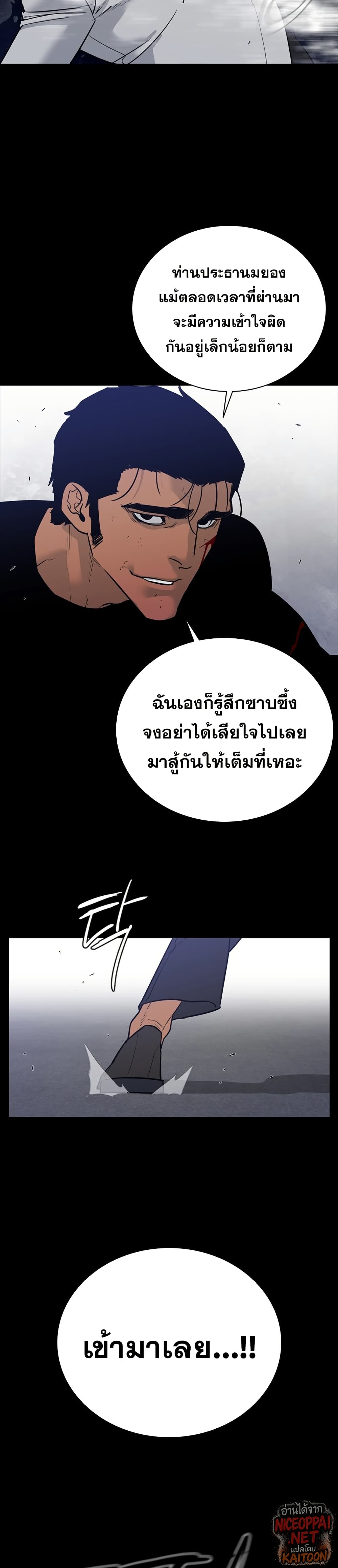 VS page 40