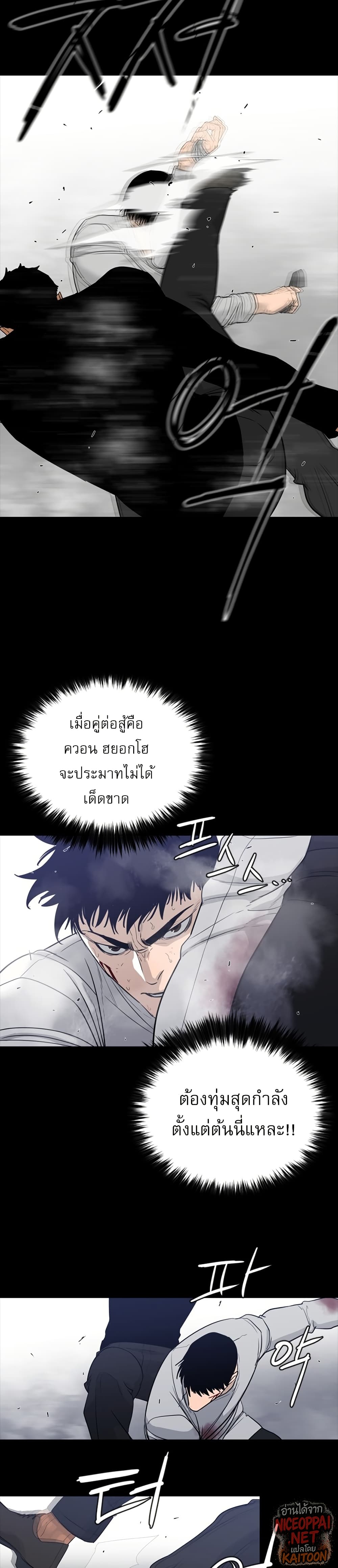 VS page 41