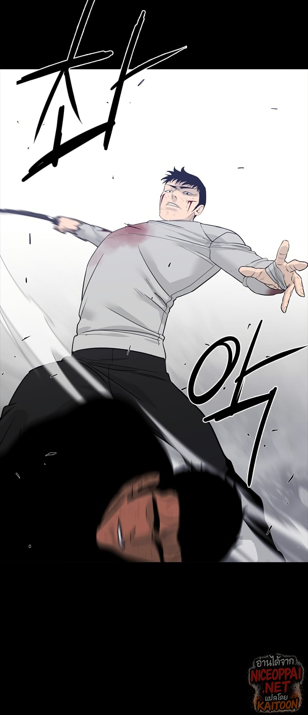 VS page 45