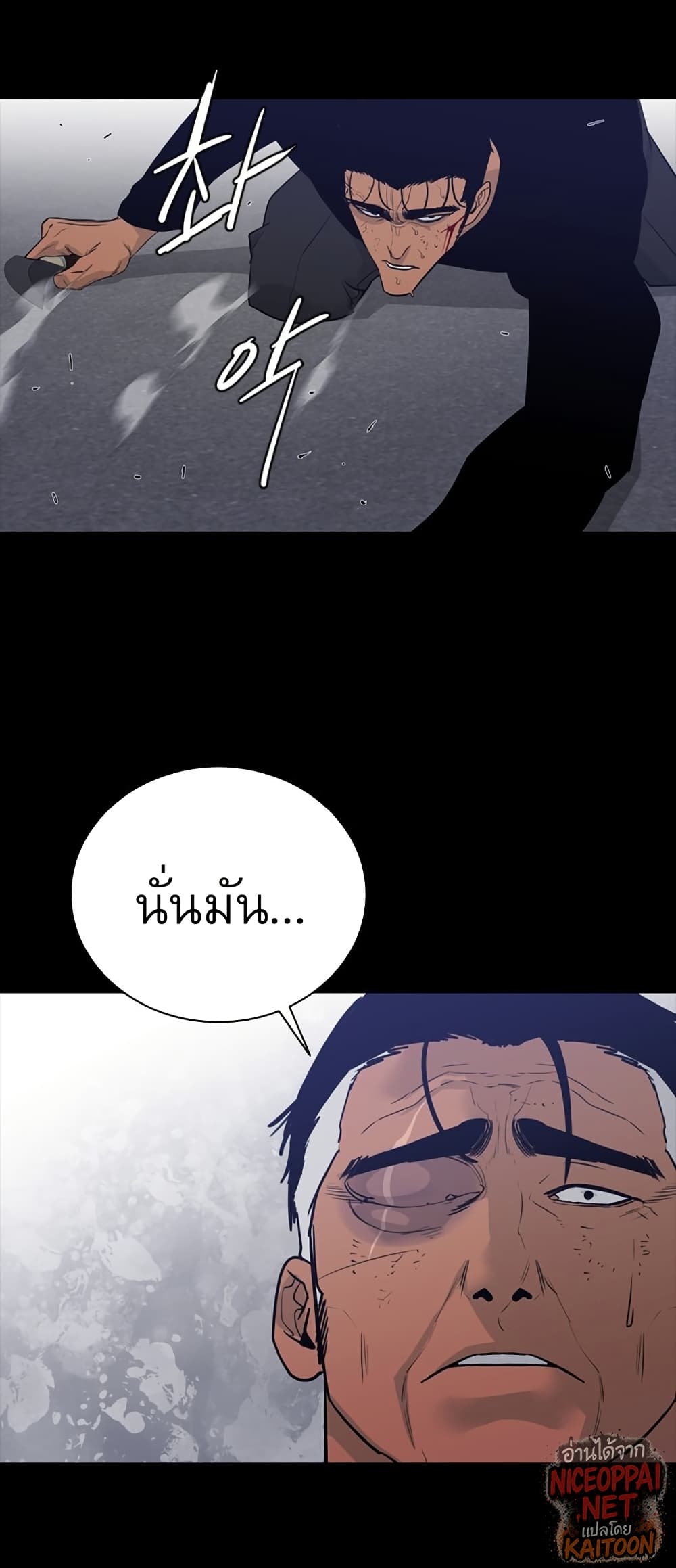 VS page 46